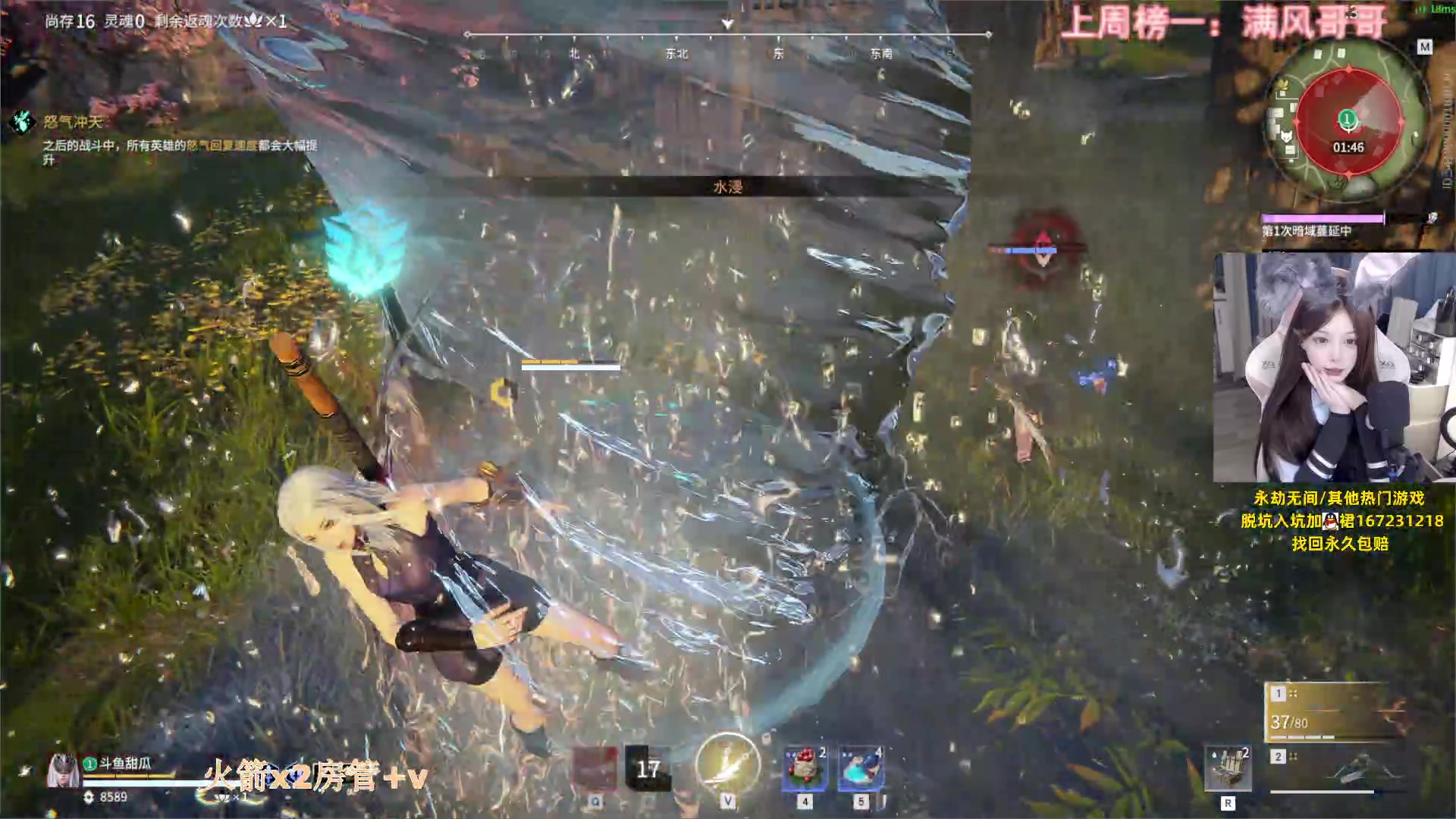 【2023-07-02 16点场】甜瓜不是呆瓜：随便玩玩咯 8702345