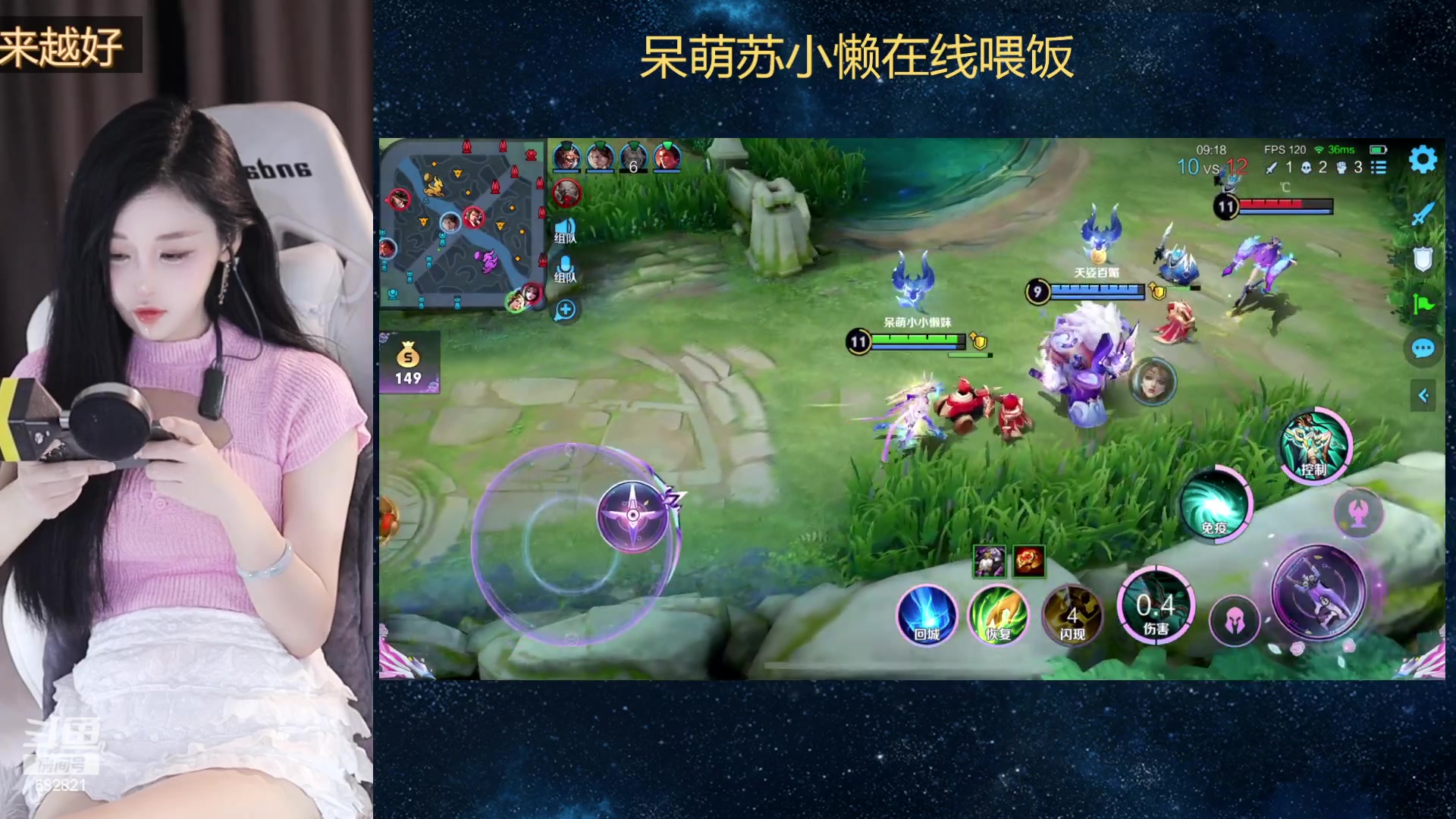 【2023-07-03 18点场】苏小懒困了：❤双倍恭喜豪哥荣升总榜