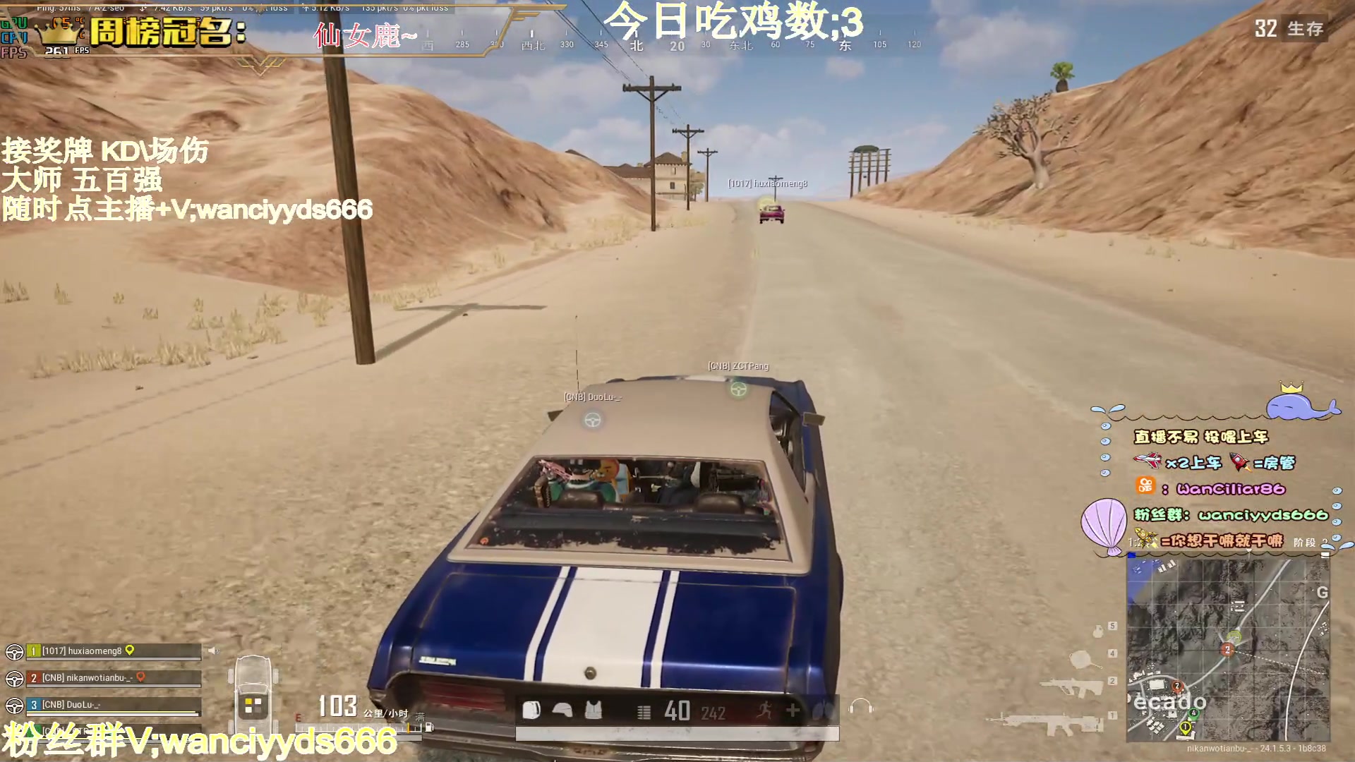 【2023-06-28 18点场】晚辞77：【晚辞】巅峰投掷物使用者