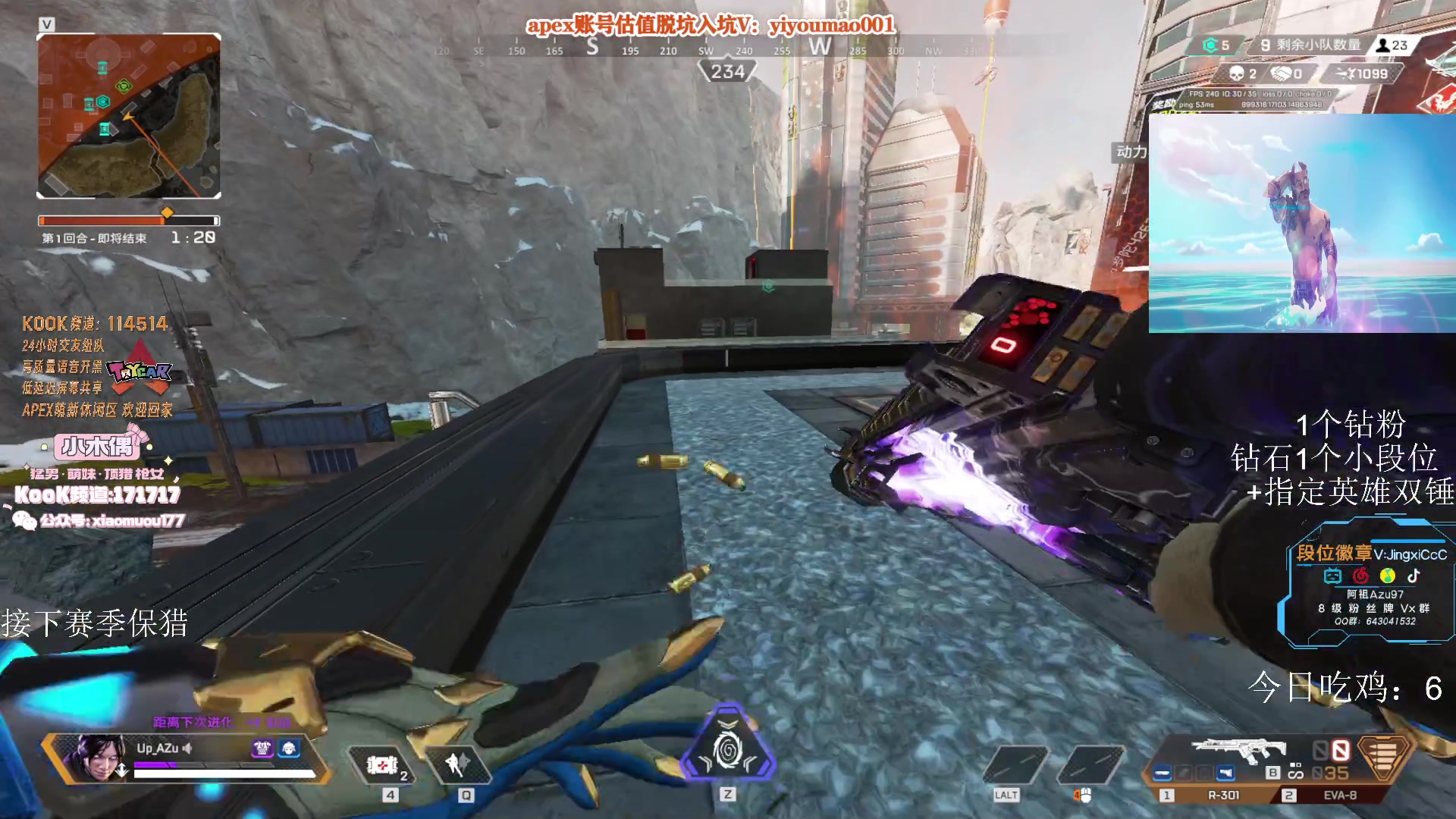 【2023-07-03 16点场】阿祖AZu2tap：大伙来晚了！！！