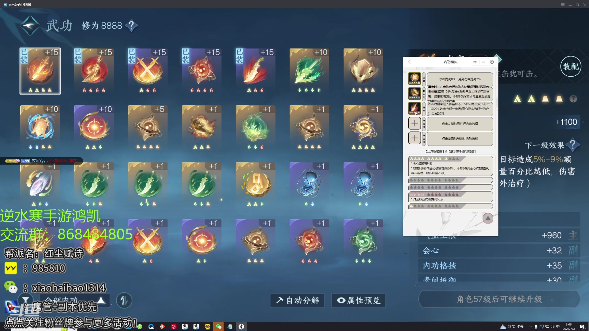 【2023-07-03 02点场】Mr白先森er：【老白】第一PVE碎梦！主竞速！