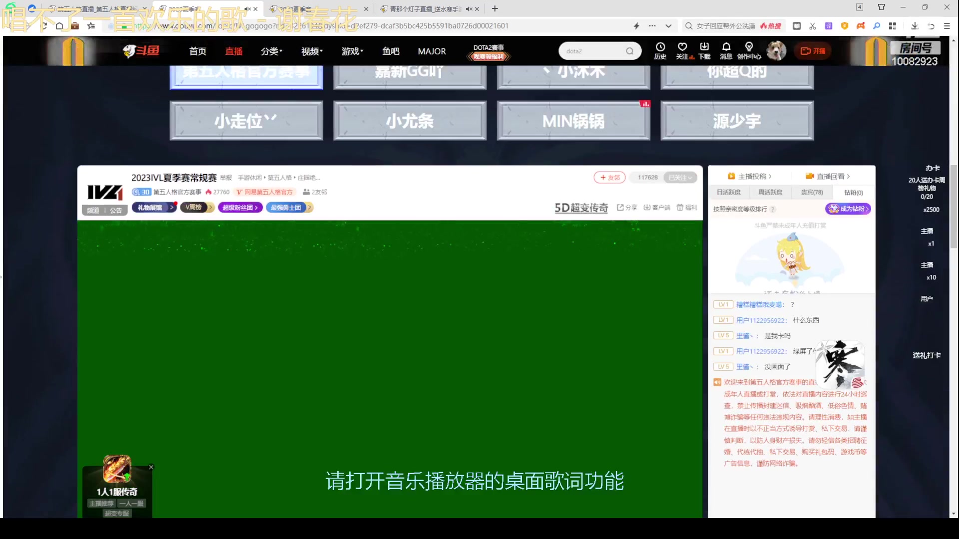【2023-07-03 14点场】Ryan心颜：破防小子在线出击