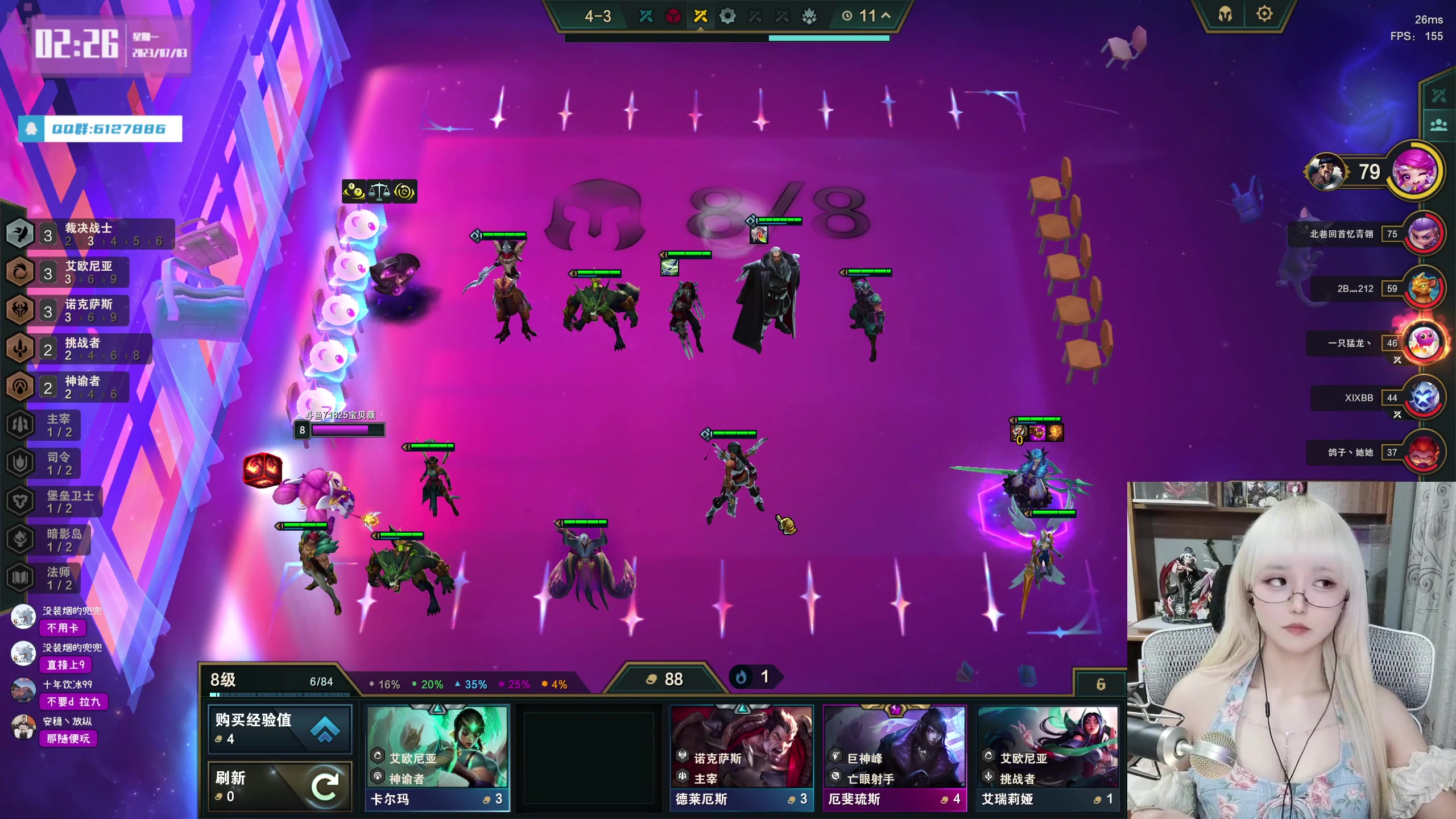 【2023-07-03 02点场】宝贝薇阿：薇薇：开啵啦~71825