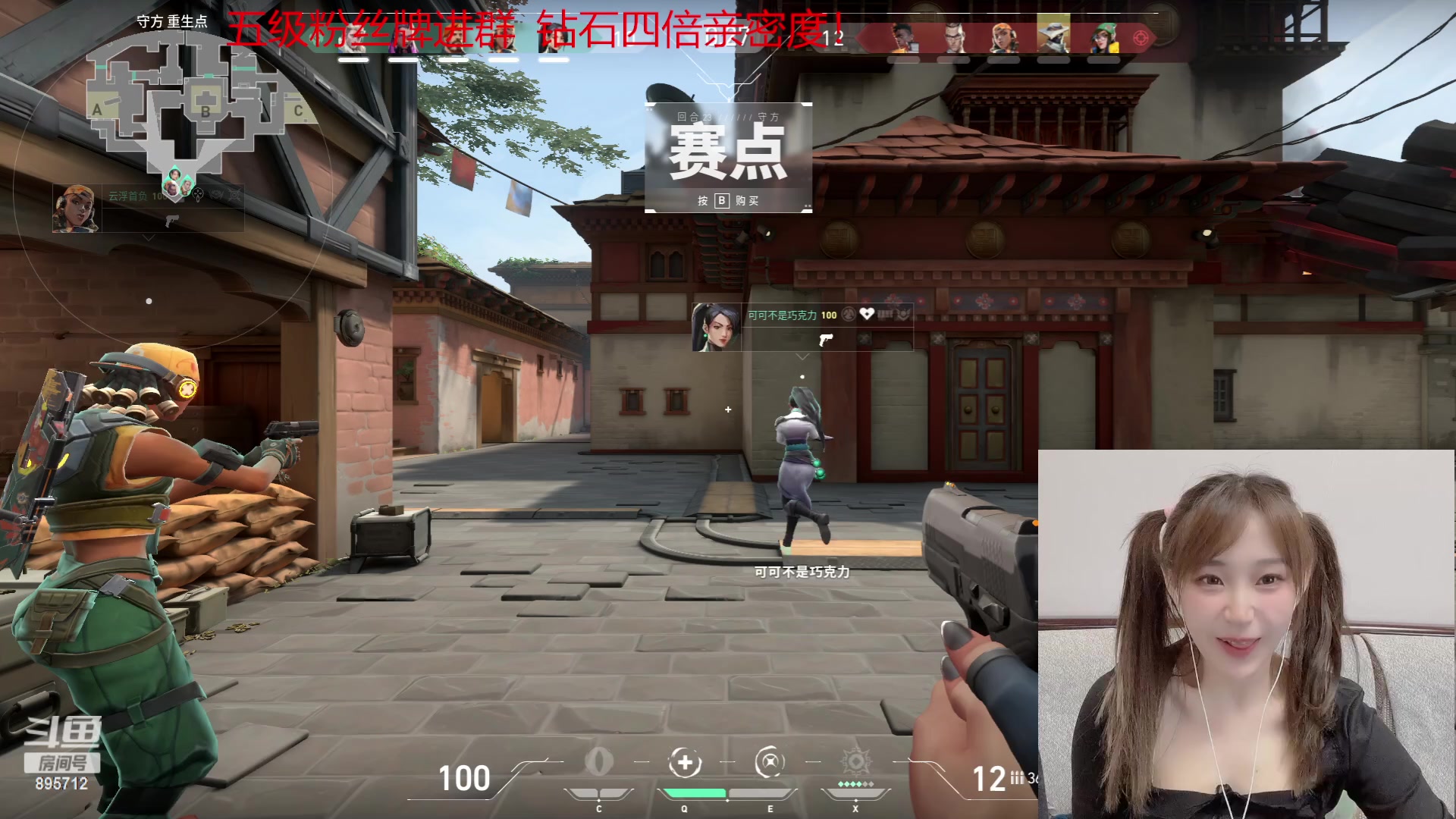 【2023-07-01 01点场】一只蘇l：蘇宝：下午早点来！