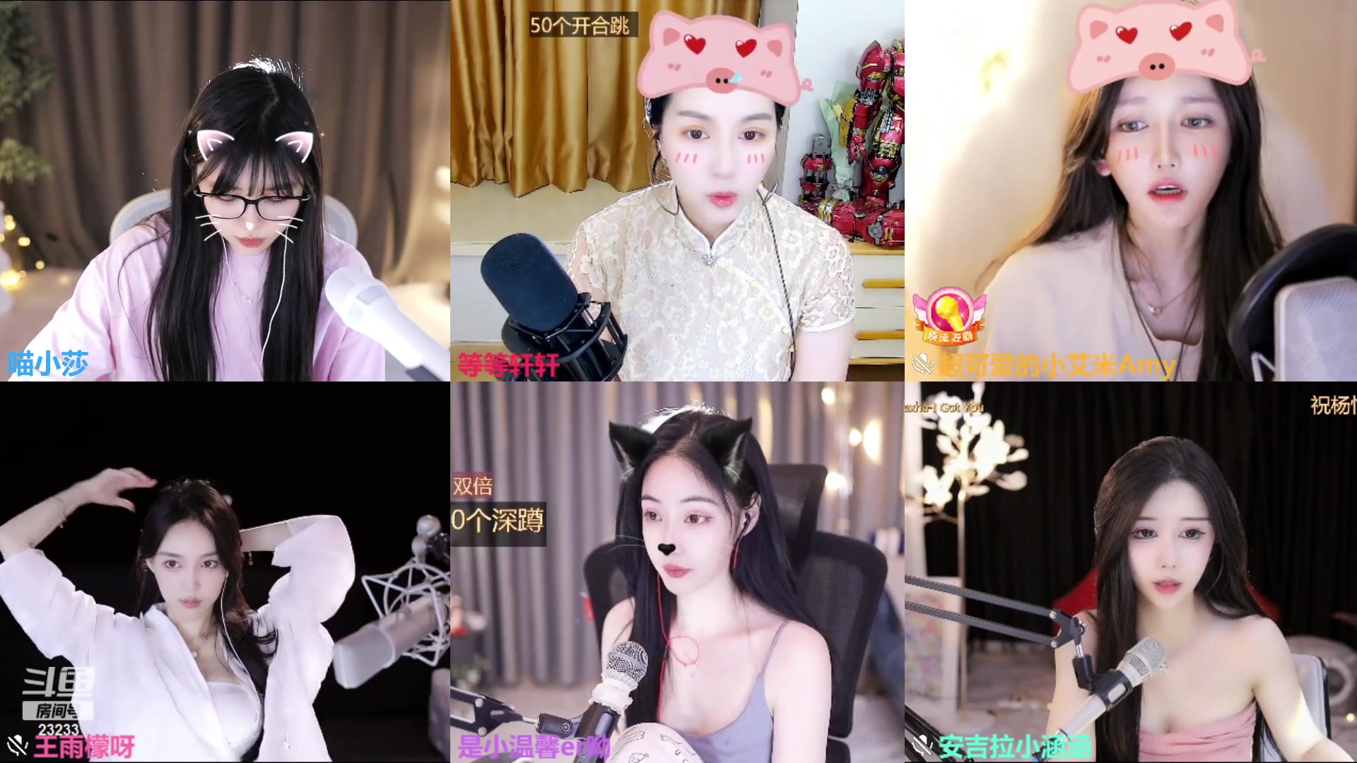 【2023-07-03 01点场】喵小莎：这个直播间都是神秘人～