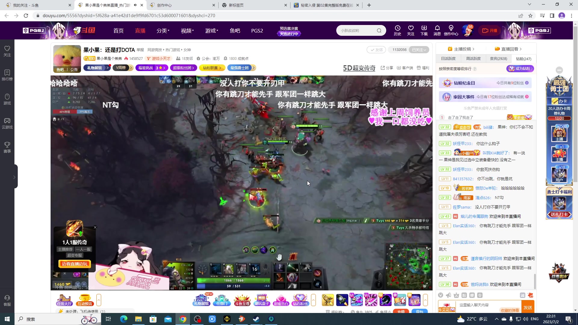 【2023-07-02 21点场】TYF唐亦风：天才玩什么都厉害 150008