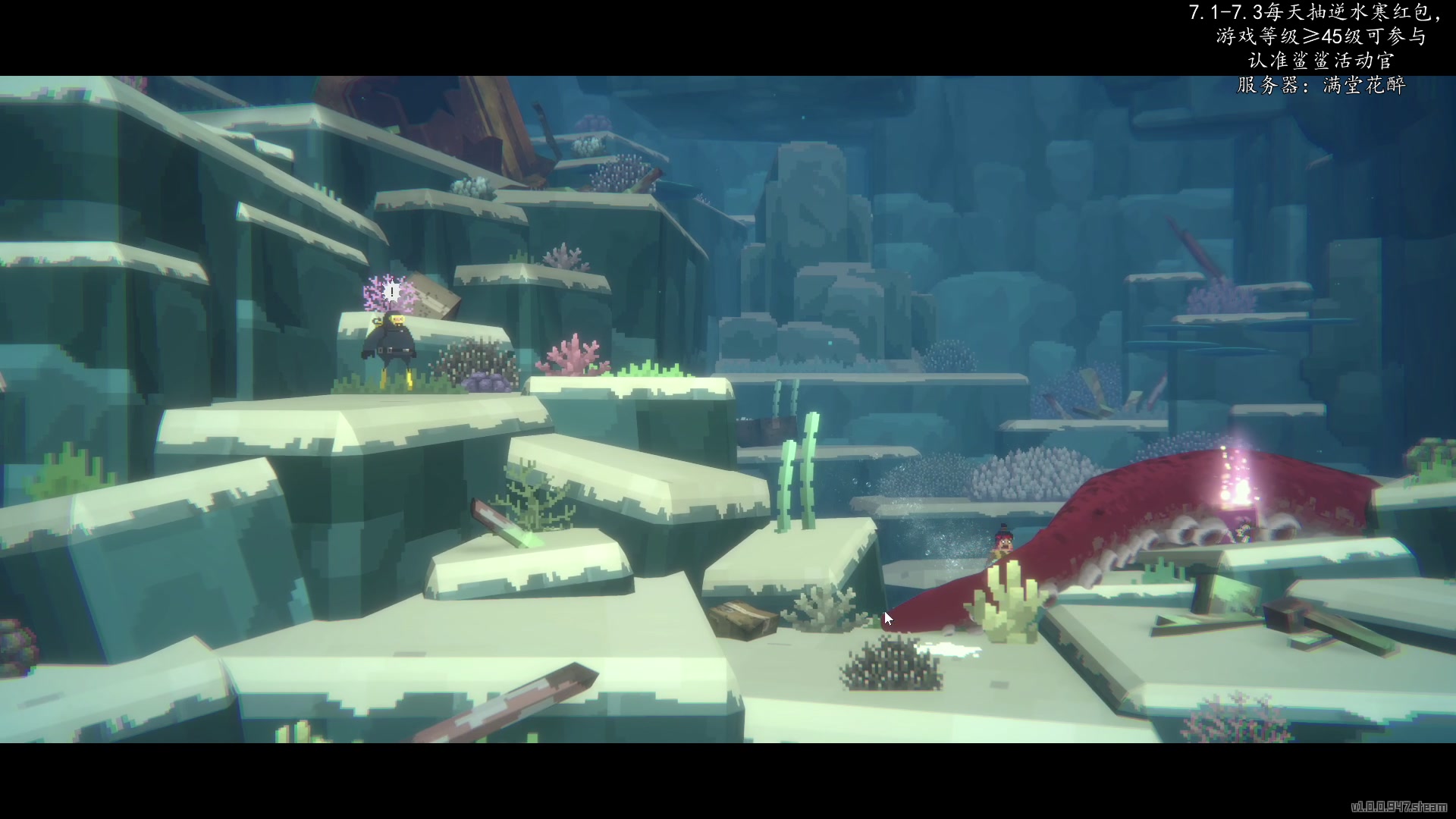 【2023-07-03 19点场】尐表哥：下逆水寒直播间弹幕抽万元红包！