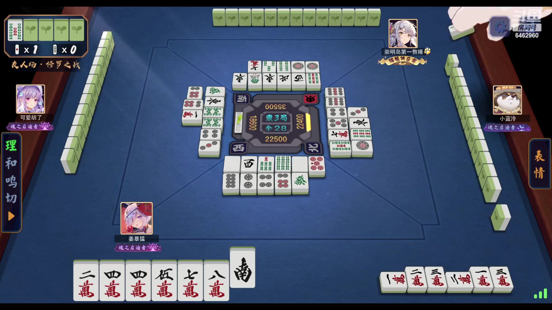 【2023-07-03 00点场】姜姜姜乐涵：我要减肥！！！ 6462960