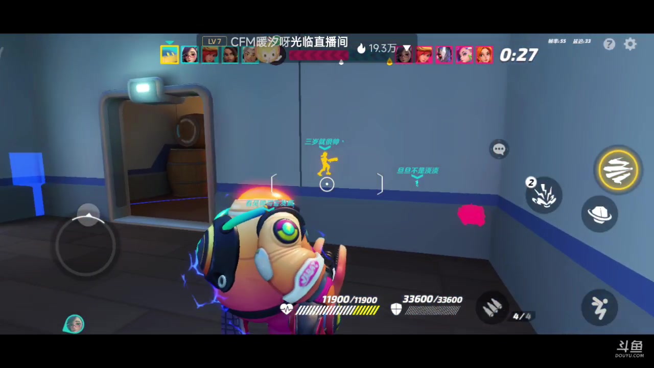 【2023-07-02 20点场】铭铭仔仔：《火力苏打》火爆来袭