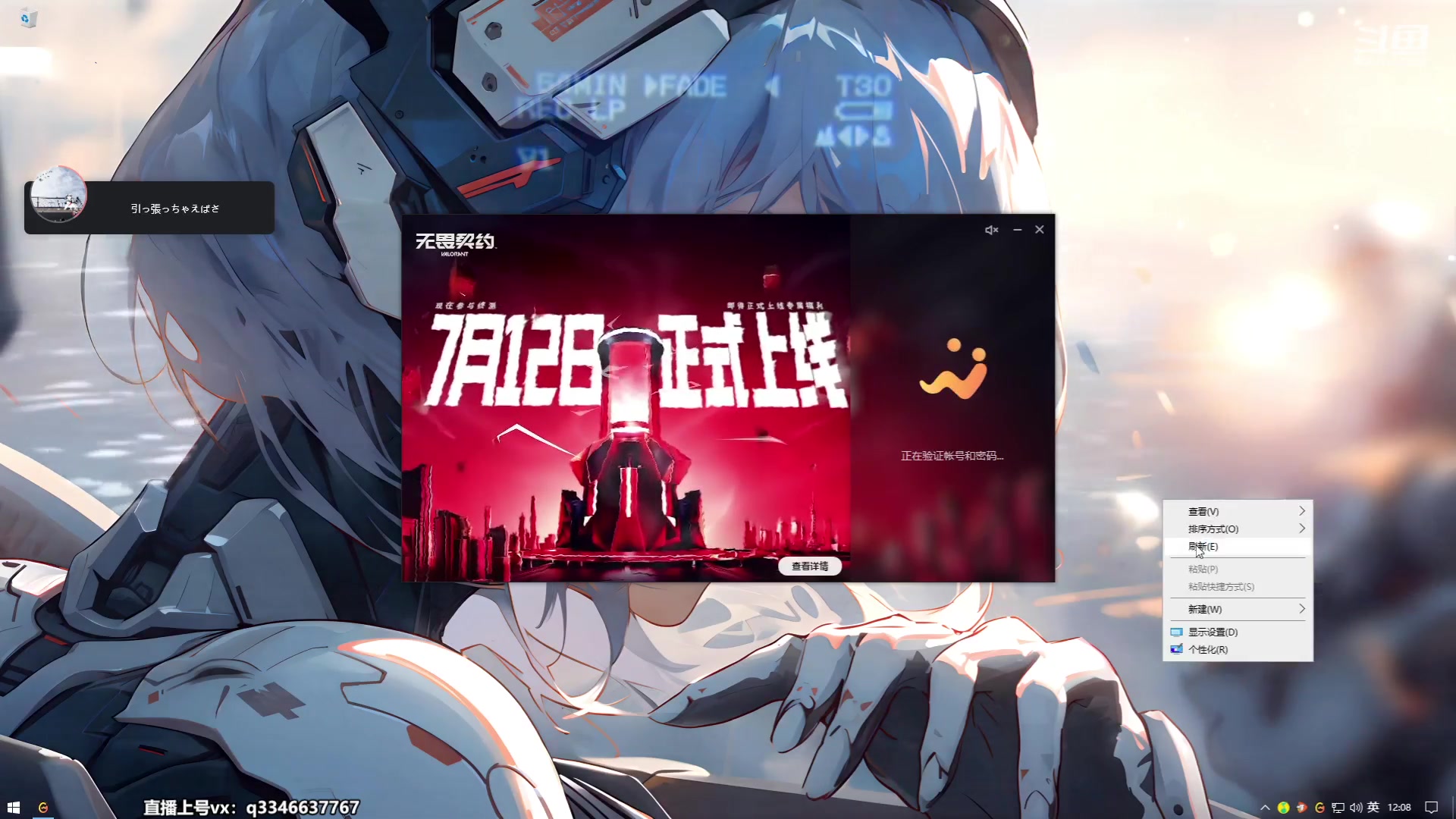 【2023-07-03 11点场】小君盖伦King：小君盖伦yyds~