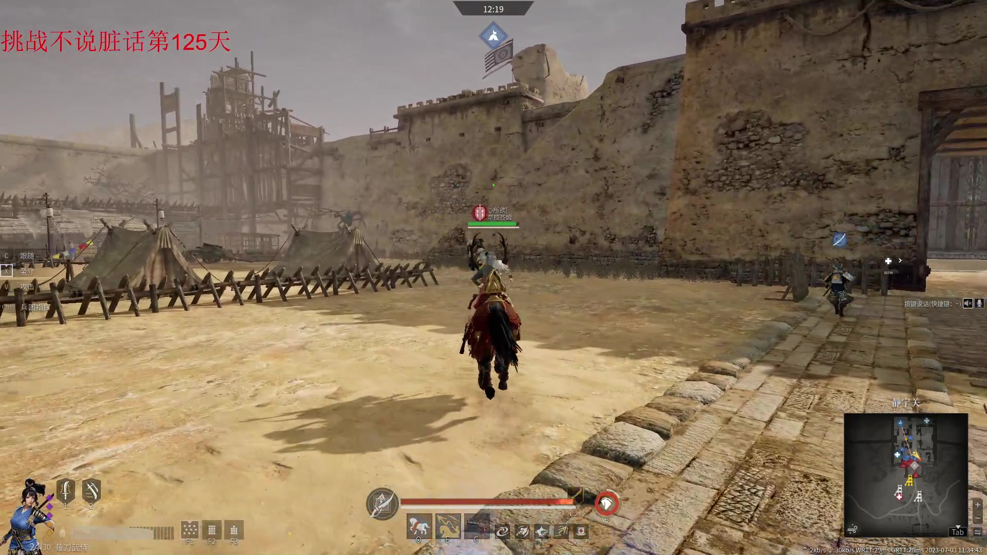 【2023-07-03 10点场】那路托丶：这游戏还有萌新莫得