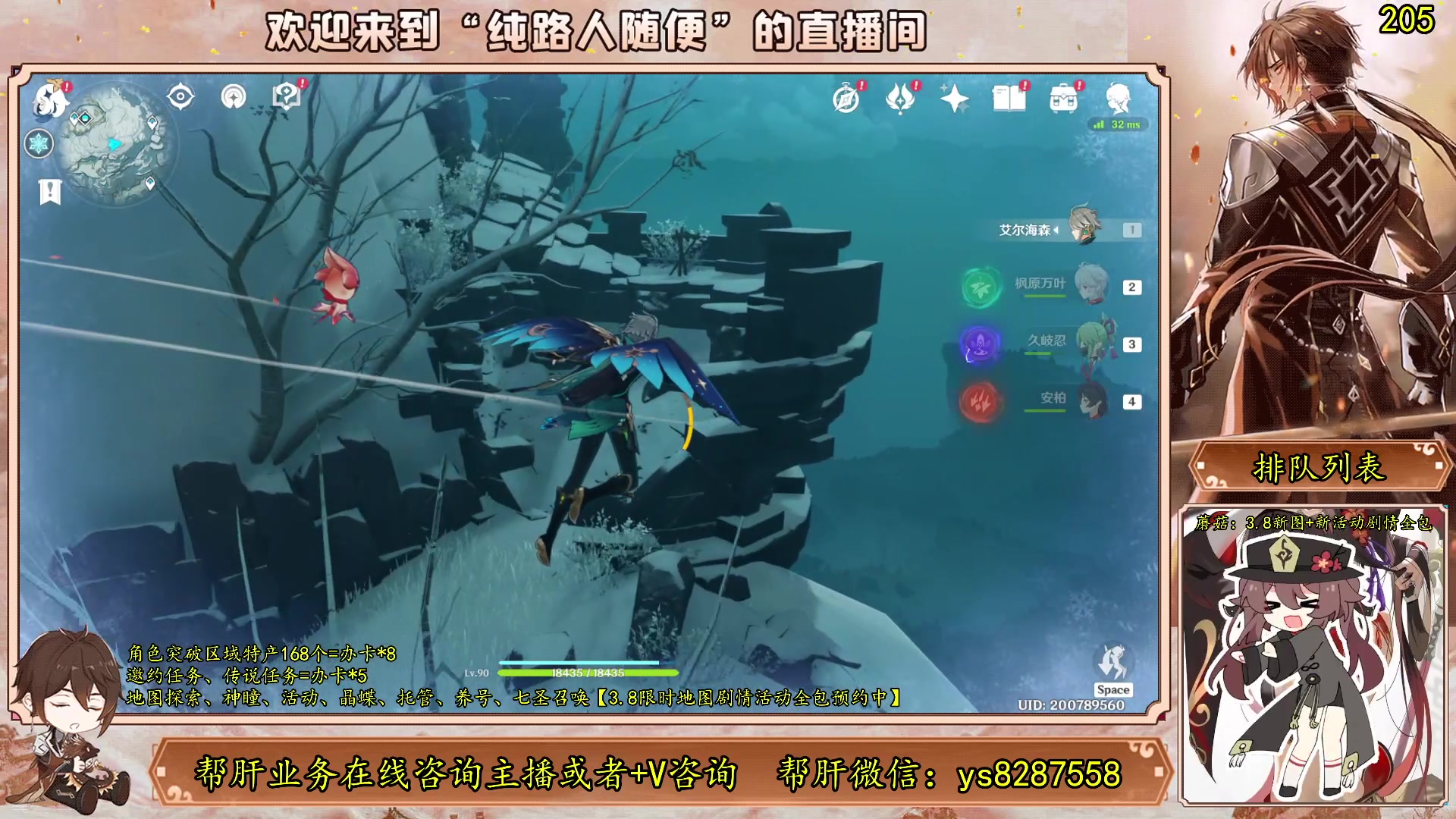 【2023-07-01 22点场】纯路人随便：有问必答，全能帮肝不排队
