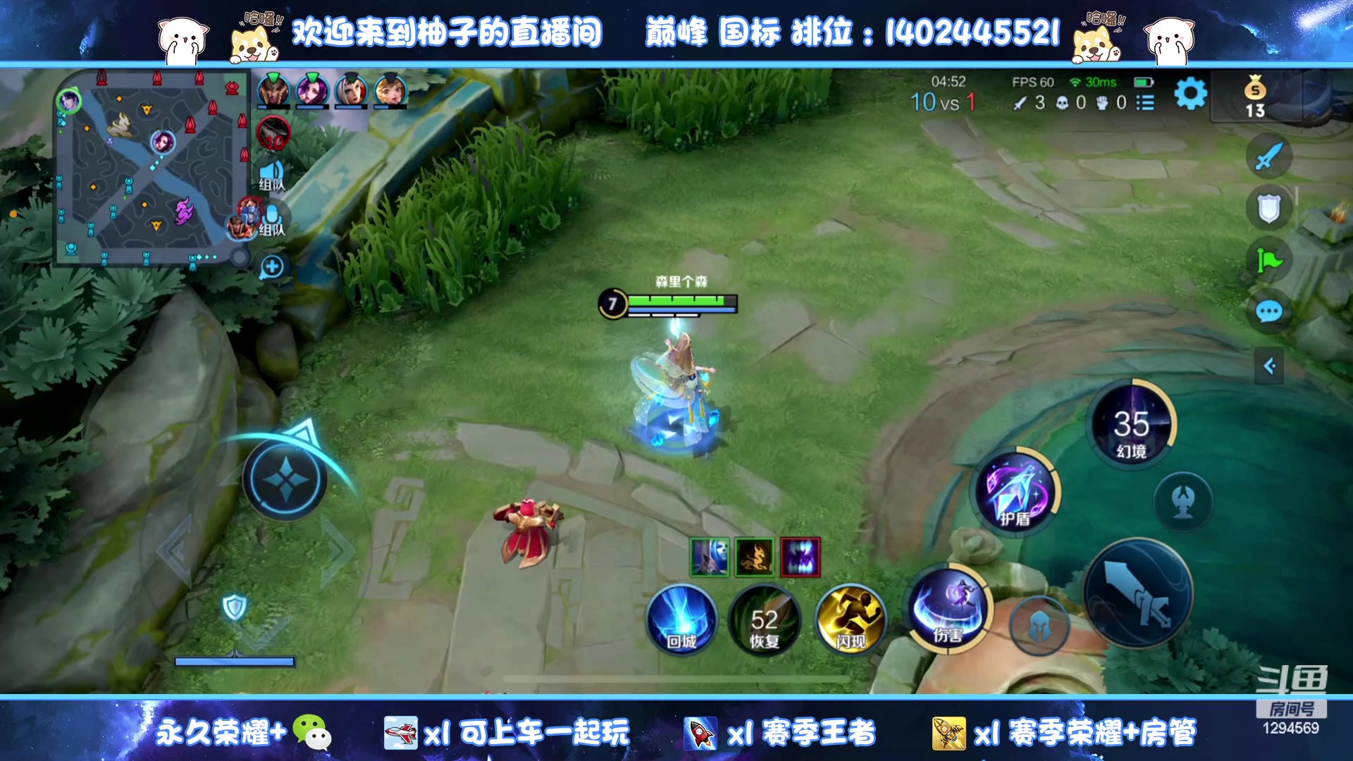 【2023-07-02 22点场】毕竟是柚子：小满海月换着玩~