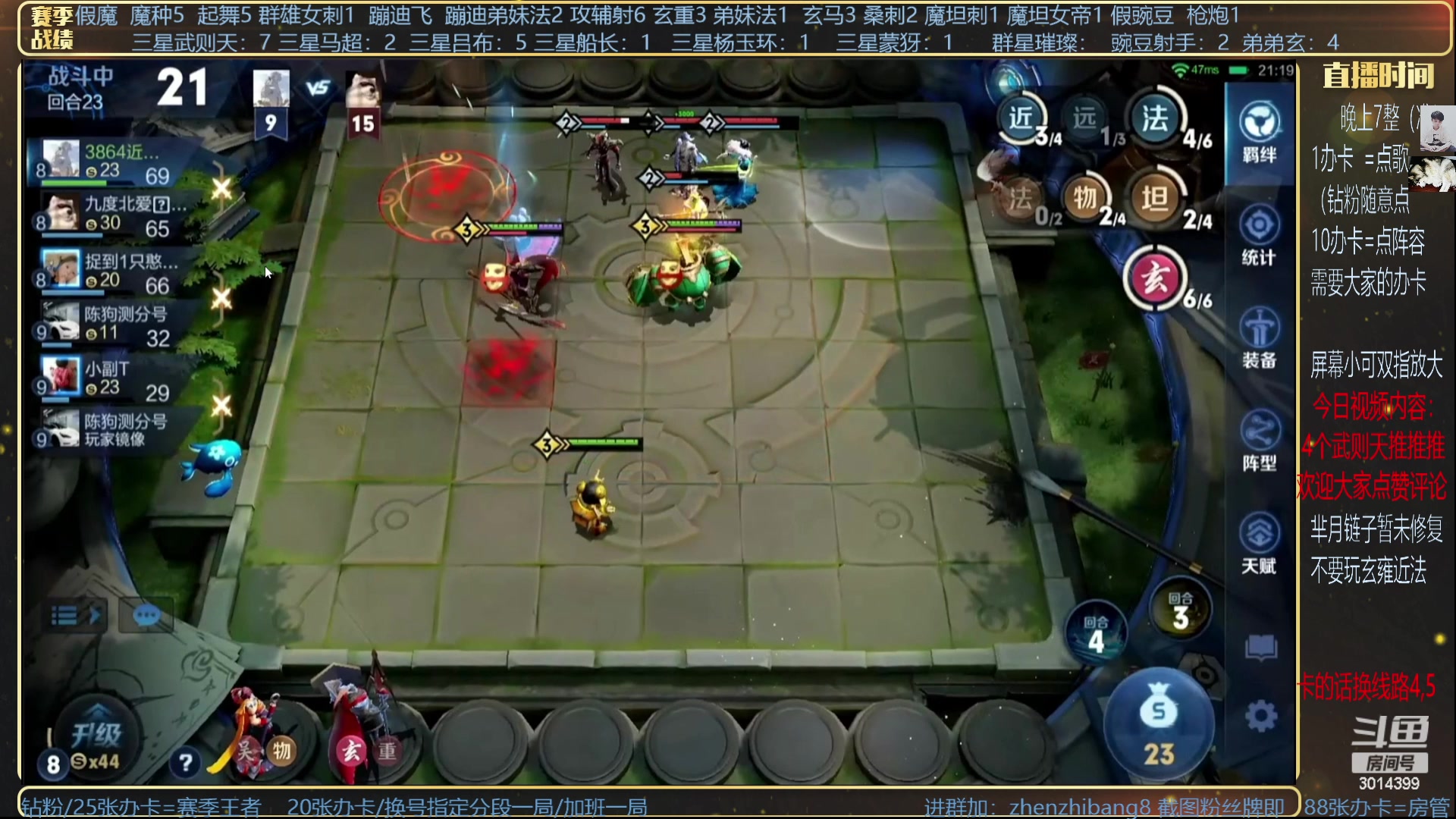 【2023-07-03 07点场】甄知棒：吕布婉儿1V10，挑战最难豌豆射手