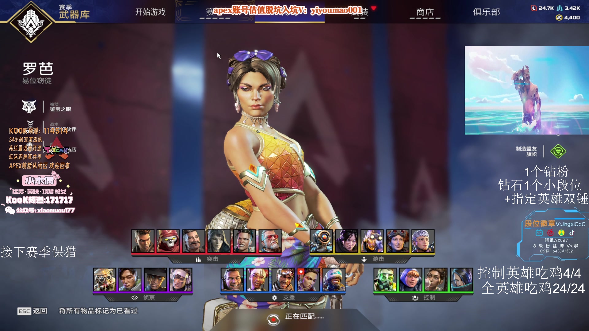 【2023-07-02 15点场】阿祖AZu2tap：11点开播！！！