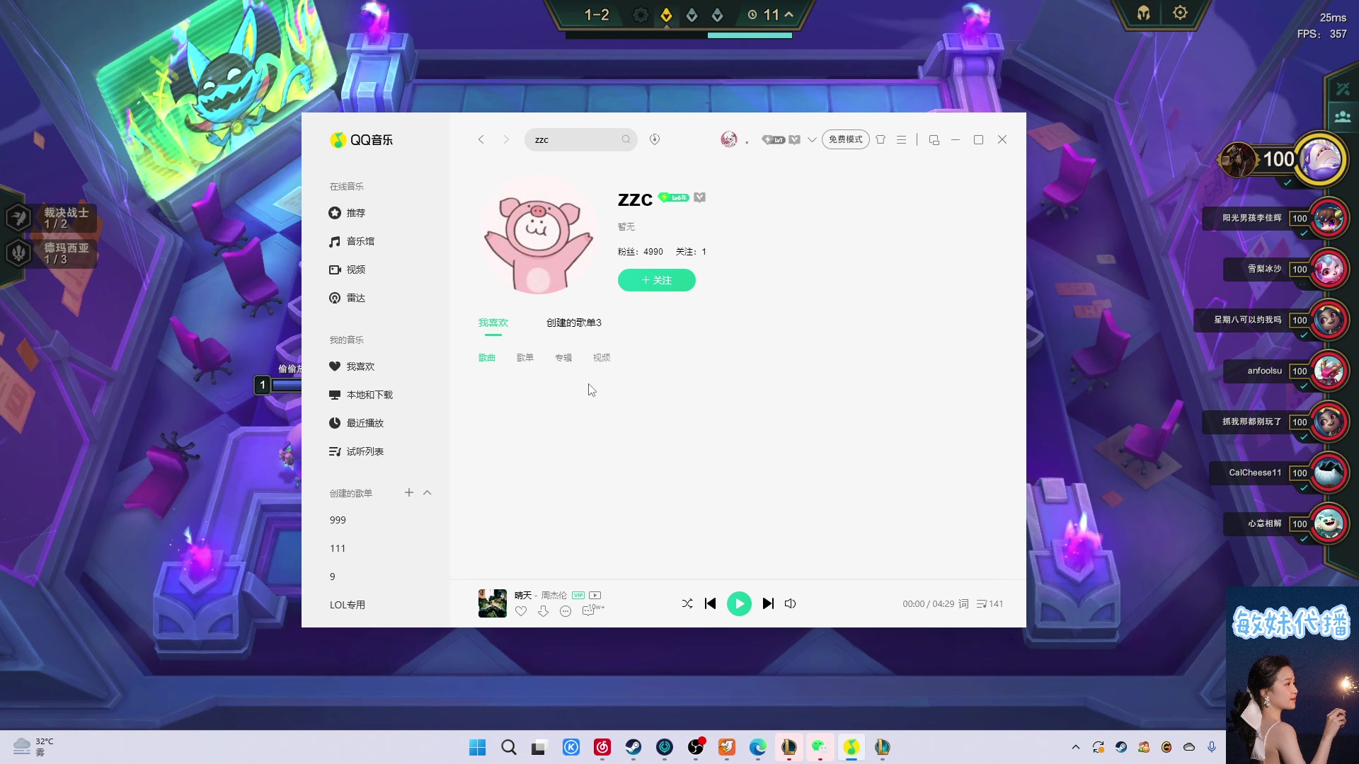 【2023-07-03 18点场】zzc啊哦额：【敏妹代播】今儿有事，明儿来！！！