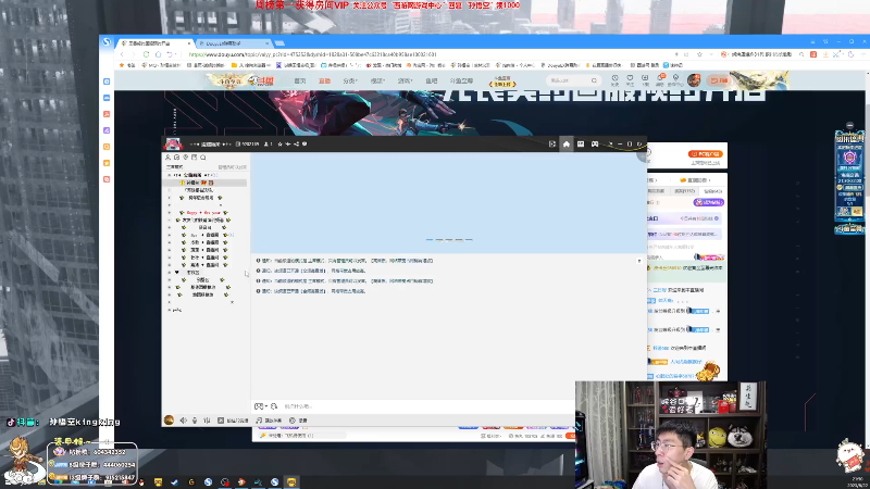 【英雄联盟】孙悟空丨兰林汉的精彩时刻 20230703 09点场