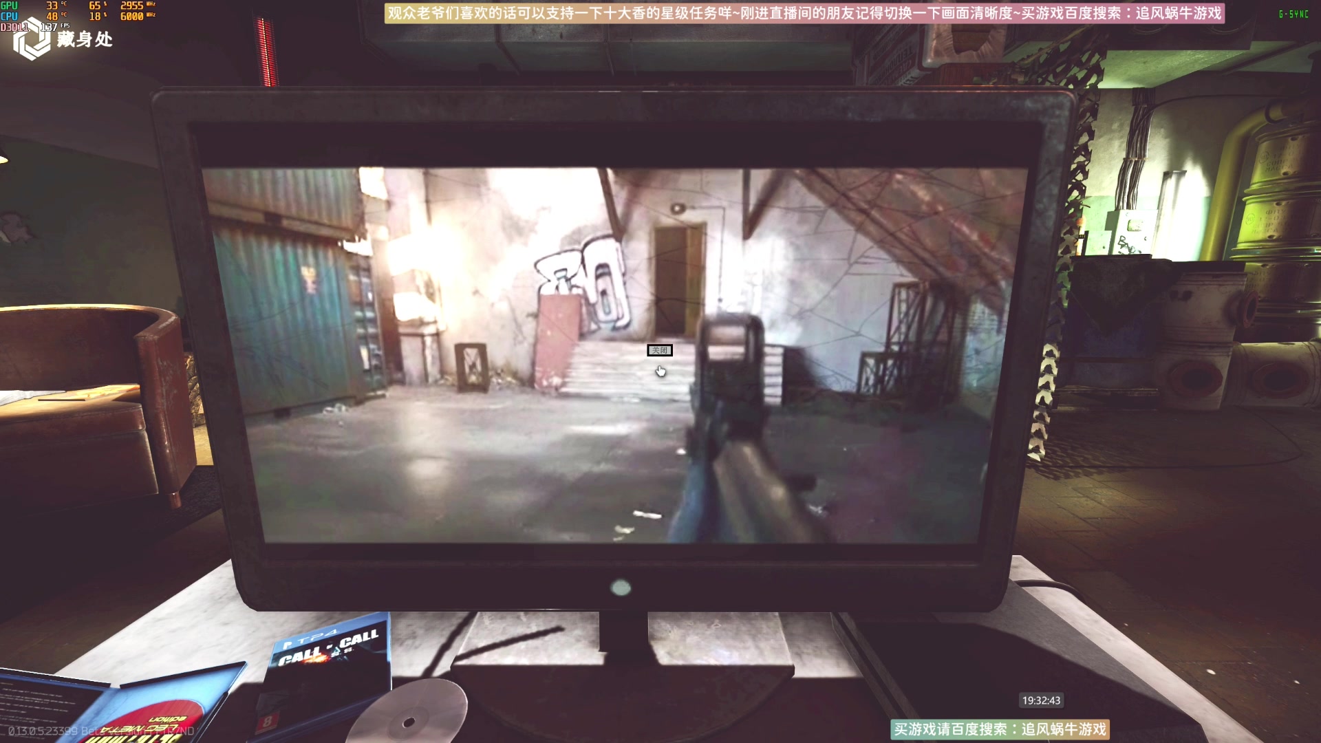 【2023-07-02 19点场】Biu十香：✨斗鱼第一画质✨萌新入坑日常✨逃离塔科夫