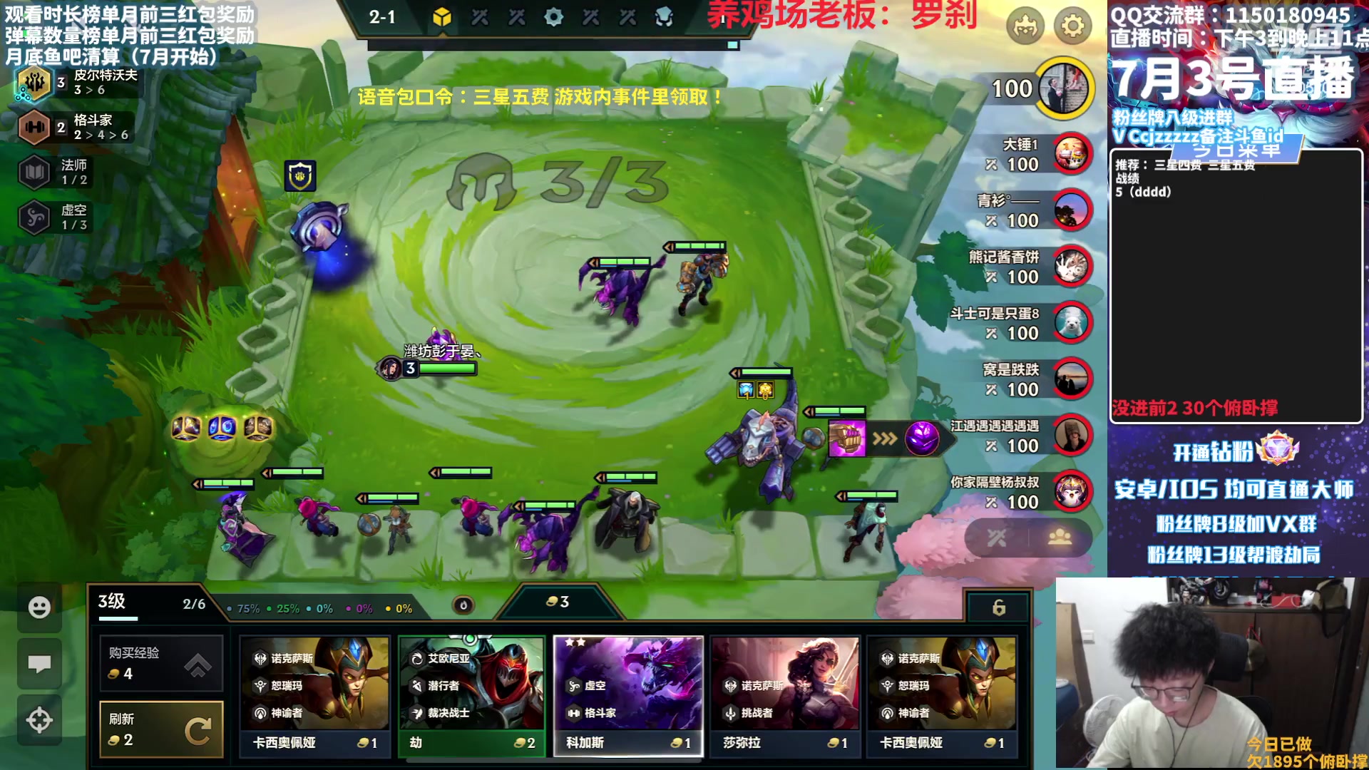 【2023-07-03 14点场】不太嘻哈的Ccj：我们是EZ！！！！！