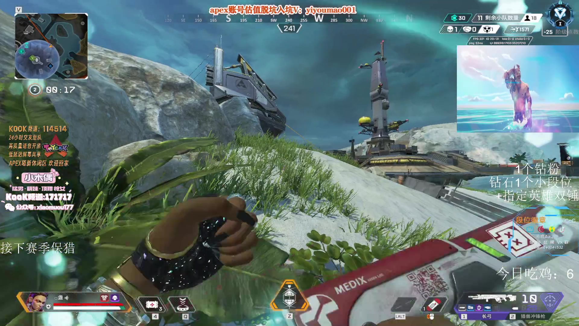 【2023-07-03 18点场】阿祖AZu2tap：大伙来晚了！！！