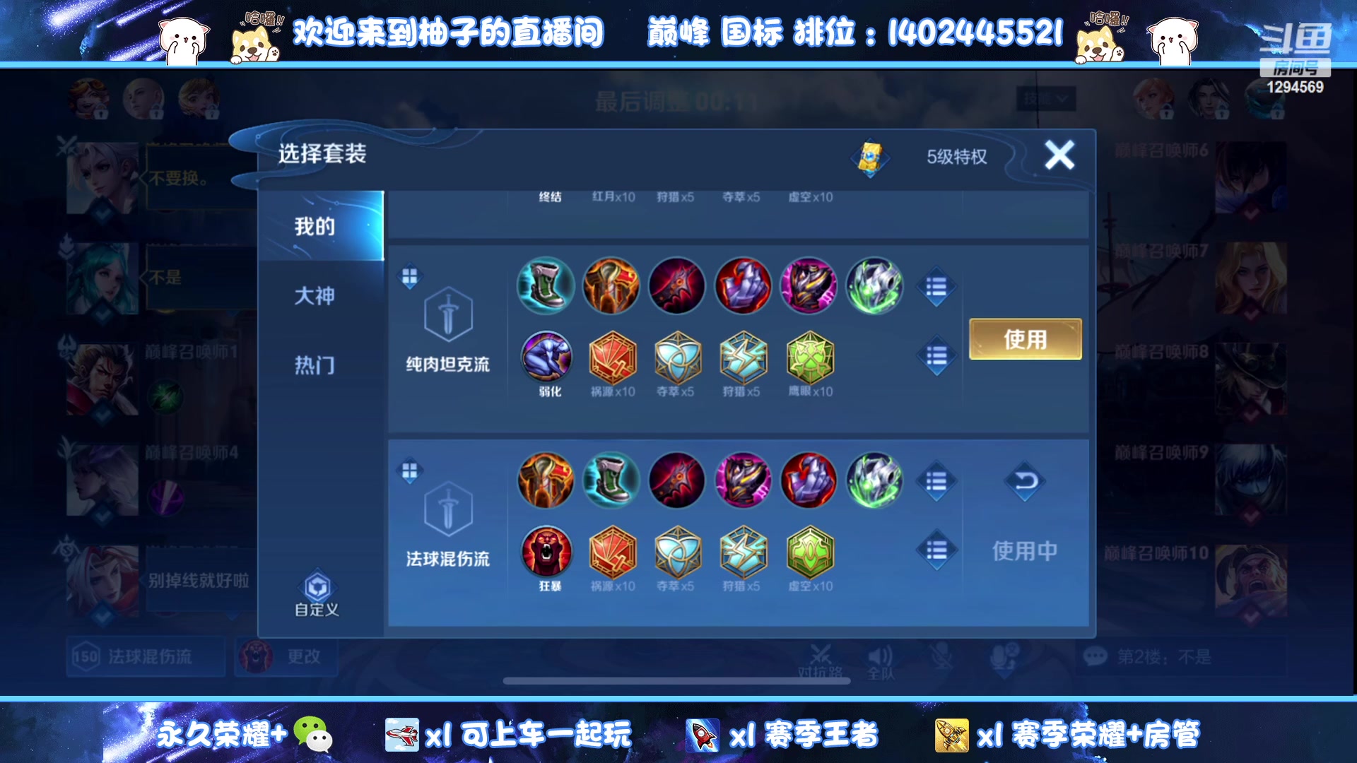 【2023-07-03 17点场】毕竟是柚子：小满海月换着玩~
