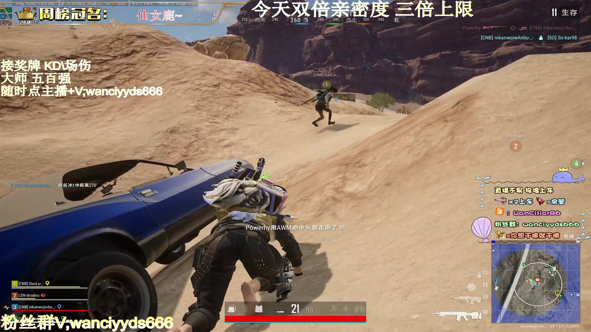 【2023-06-30 19点场】晚辞77：【黄金双倍】巅峰投掷物使用教学