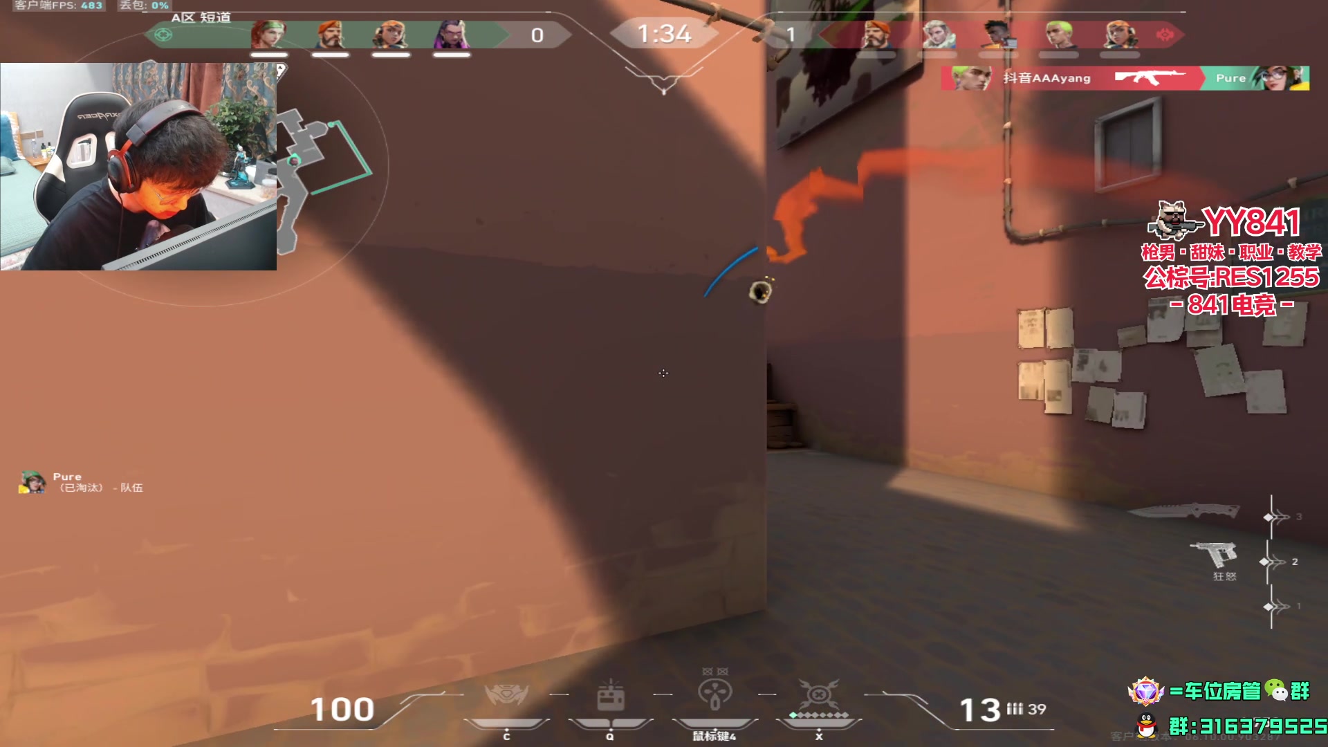 【2023-07-01 15点场】瓦罗兰特啊杰：国服排位打一打！！！