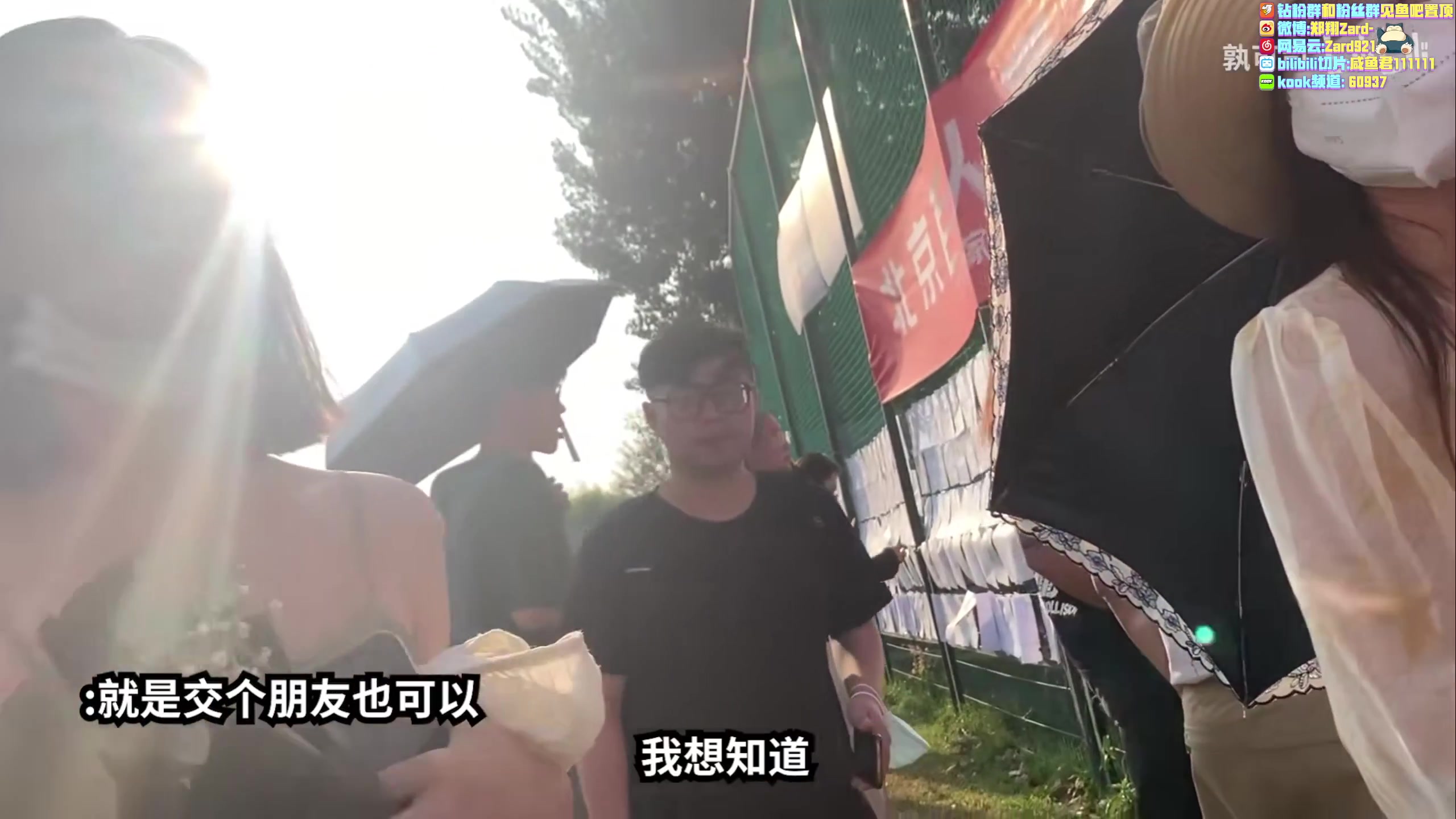 【2023-07-03 22点场】zard1991：zard1991 看看猪猪比赛