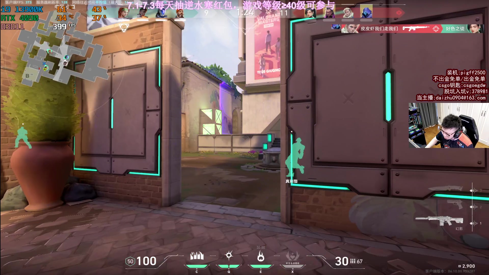 【2023-07-03 13点场】pigff：每天福利送不停!逆水寒手游集合！