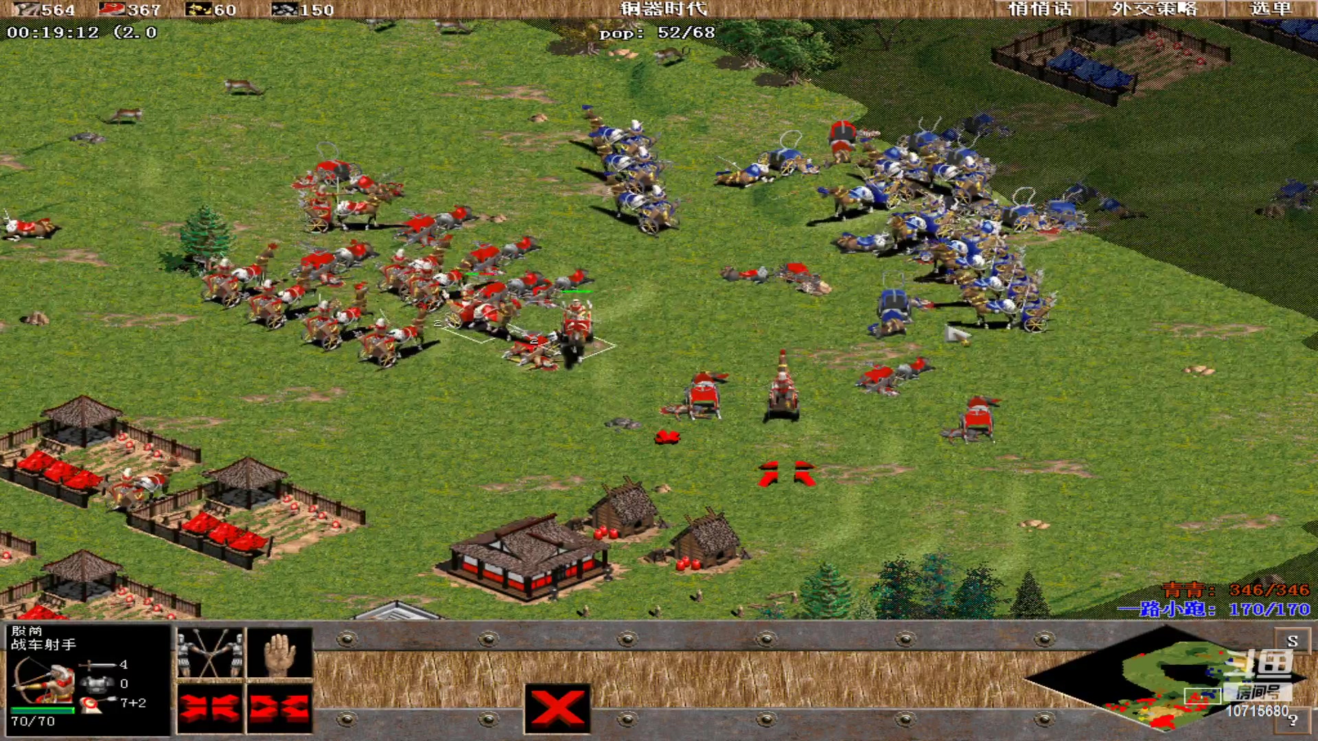 【2023-07-03 04点场】紫云同学706：青青罗马直播间