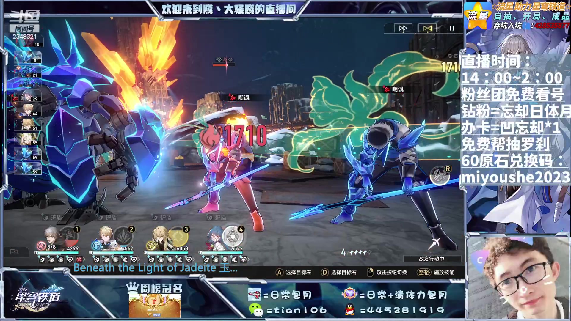 【2023-07-02 19点场】賤丶大骚賤：2348321的直播间