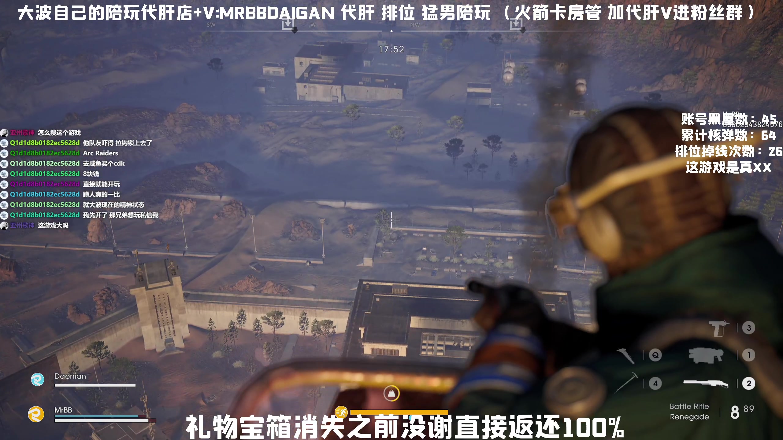 【2023-07-03 01点场】MrBB大波：ArcRaider a测 家底殷实的大波