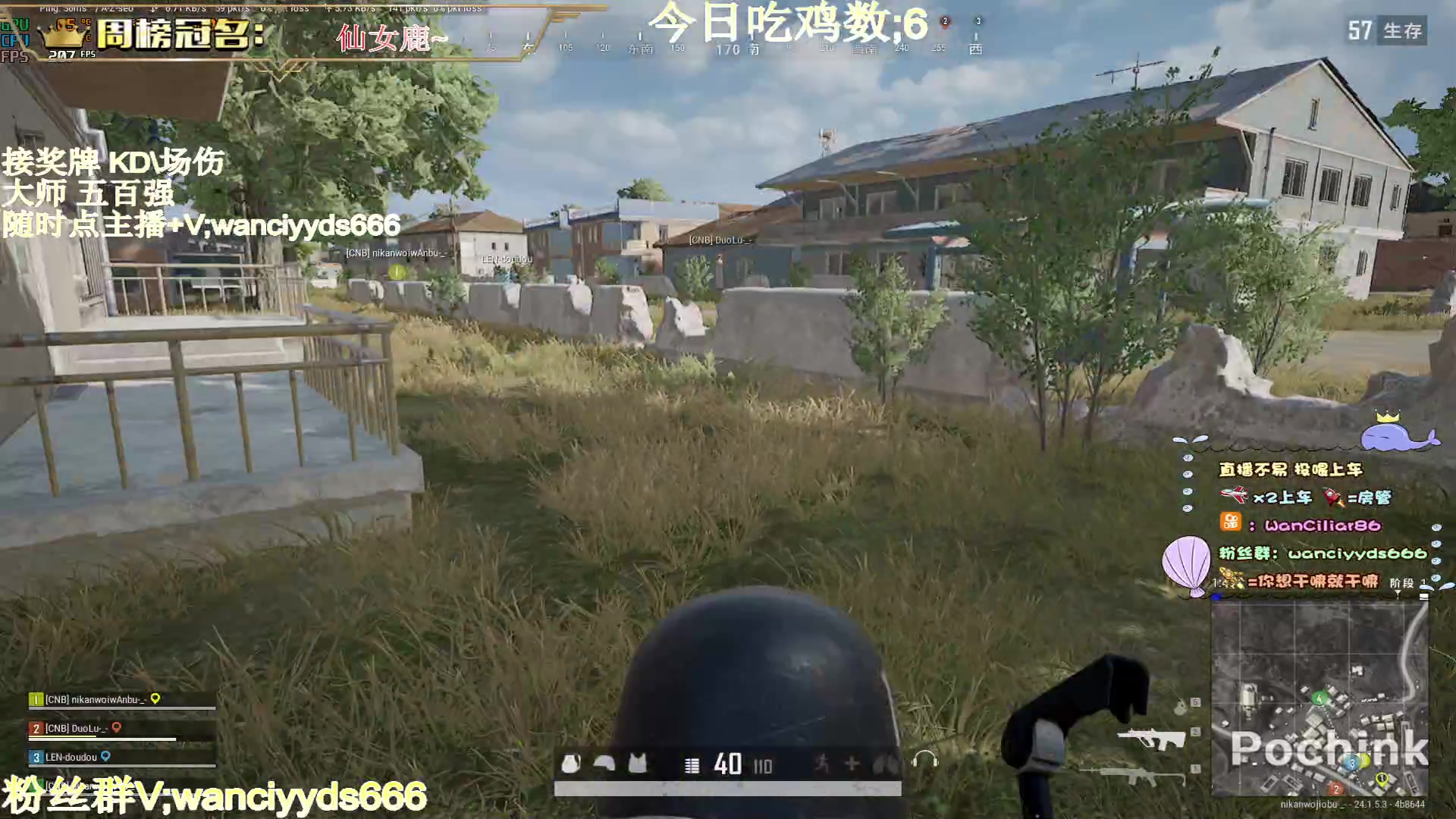 【2023-06-29 00点场】晚辞77：【晚辞】巅峰投掷物使用者