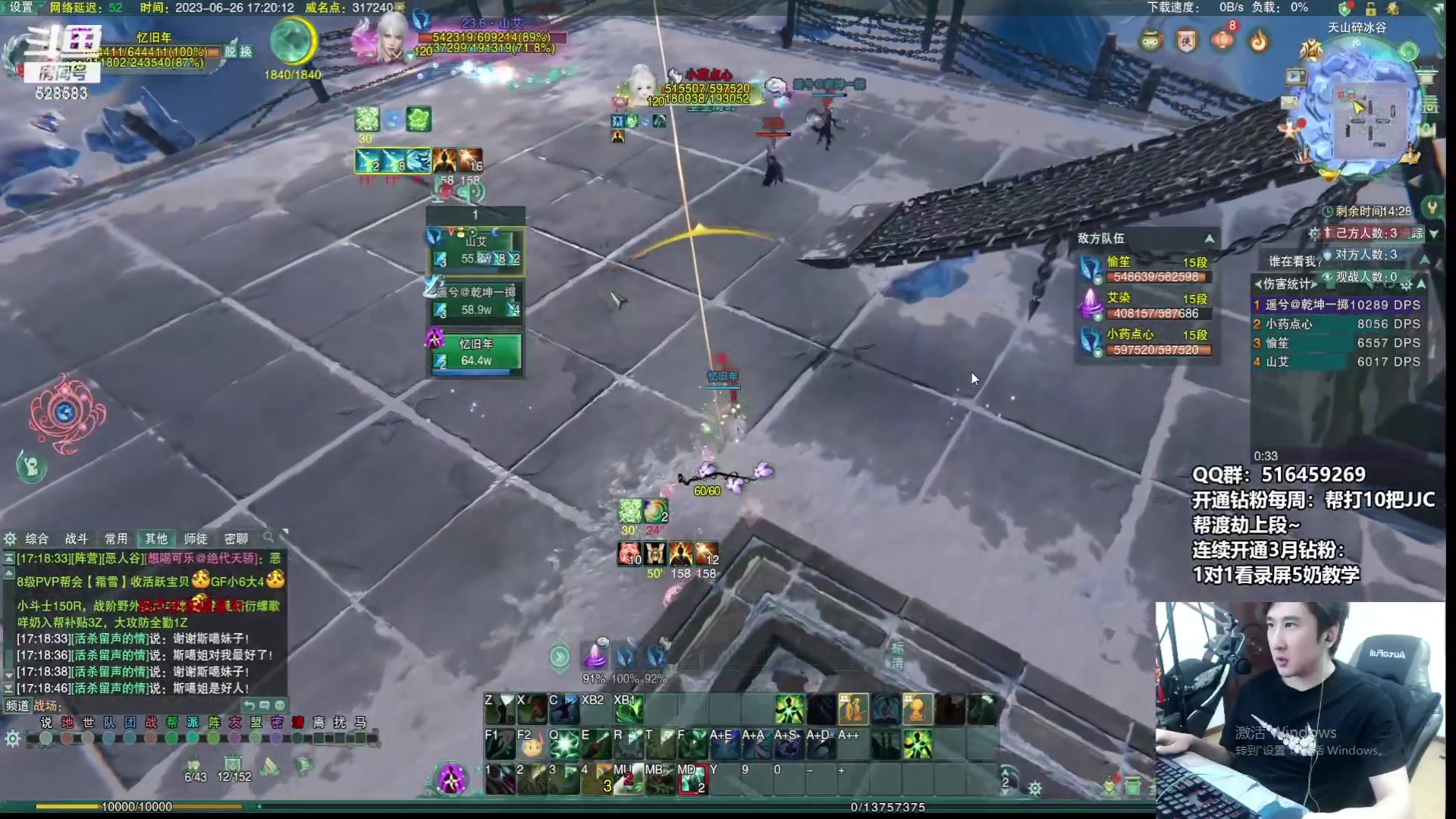 【2023-07-03 07点场】忆旧年丶：录播：奶花散排2800~