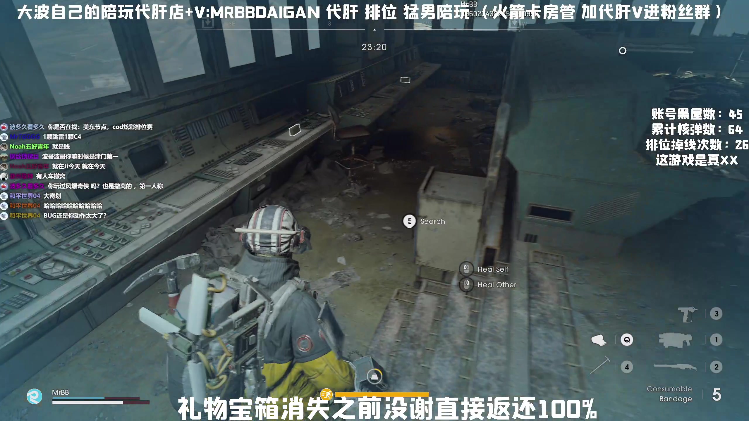 【2023-07-03 02点场】MrBB大波：ArcRaider a测 家底殷实的大波