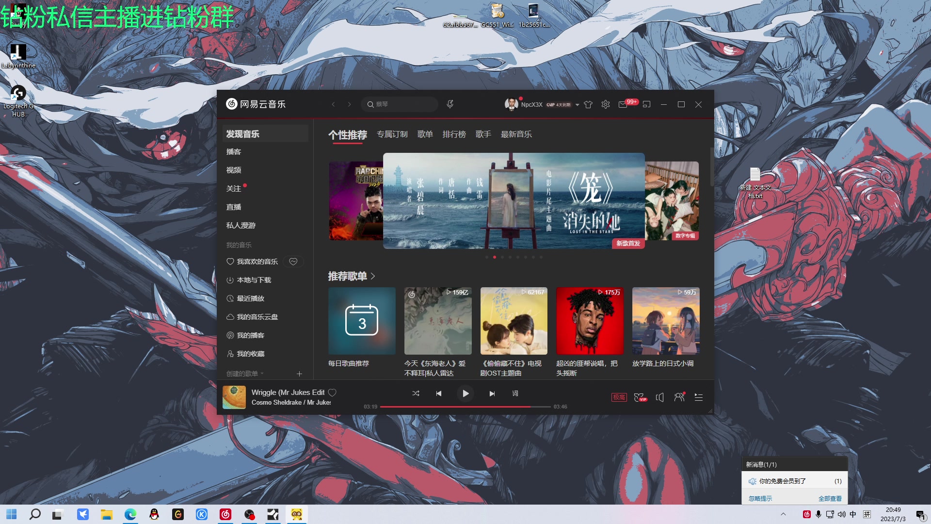 【2023-07-03 20点场】金甲EzNpc：真男人从不畏惧