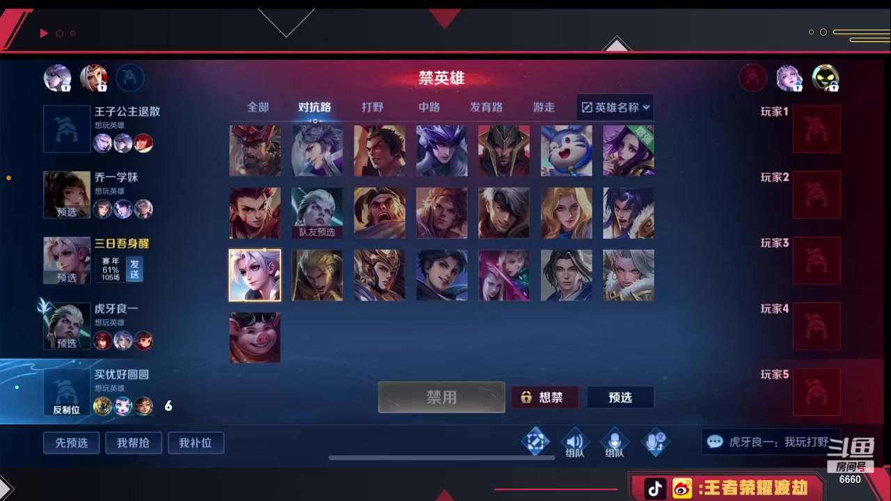 【2023-07-03 16点场】RW渡劫：亚连专场！！！！