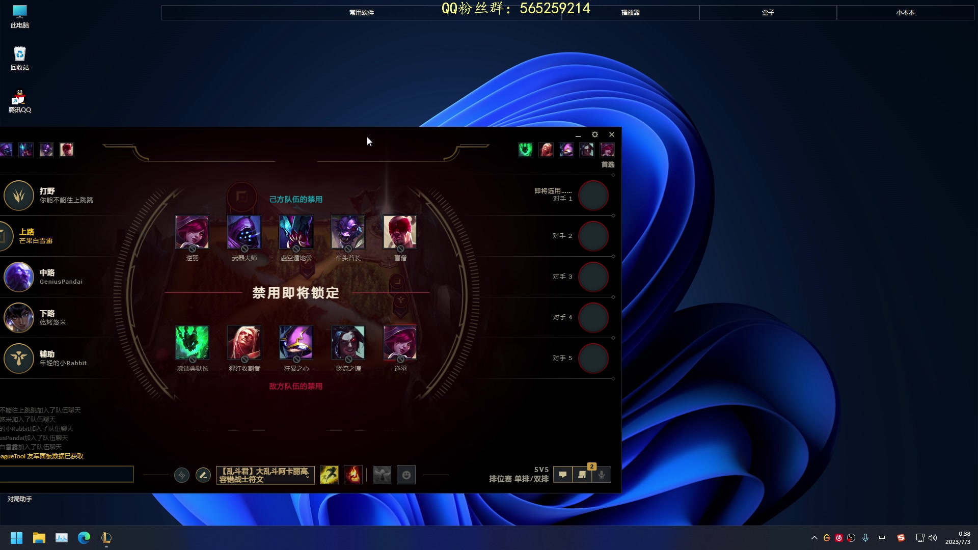 【2023-07-02 23点场】熊王c：熊c：一天不越塔浑身不舒服