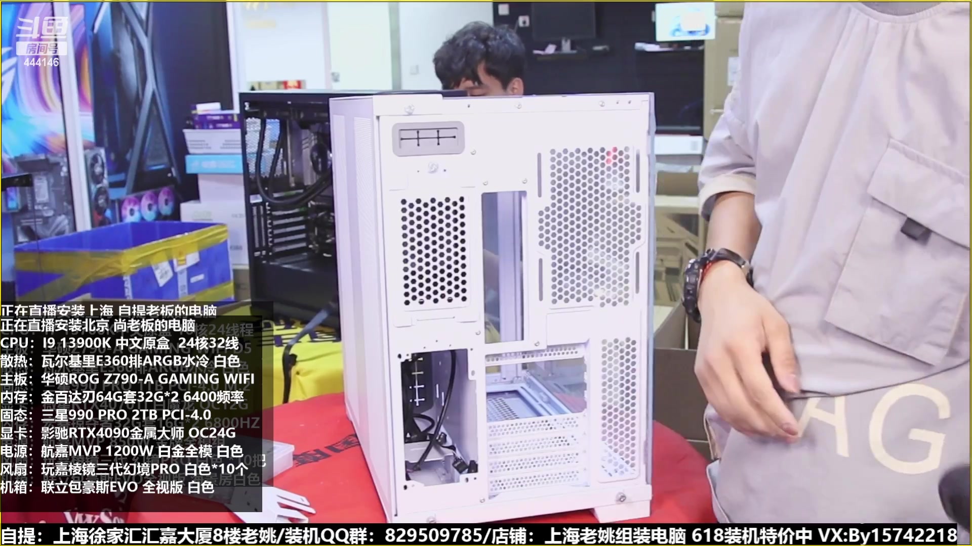 【2023-07-03 14点场】上海老姚：猴哥又回来装机啦
