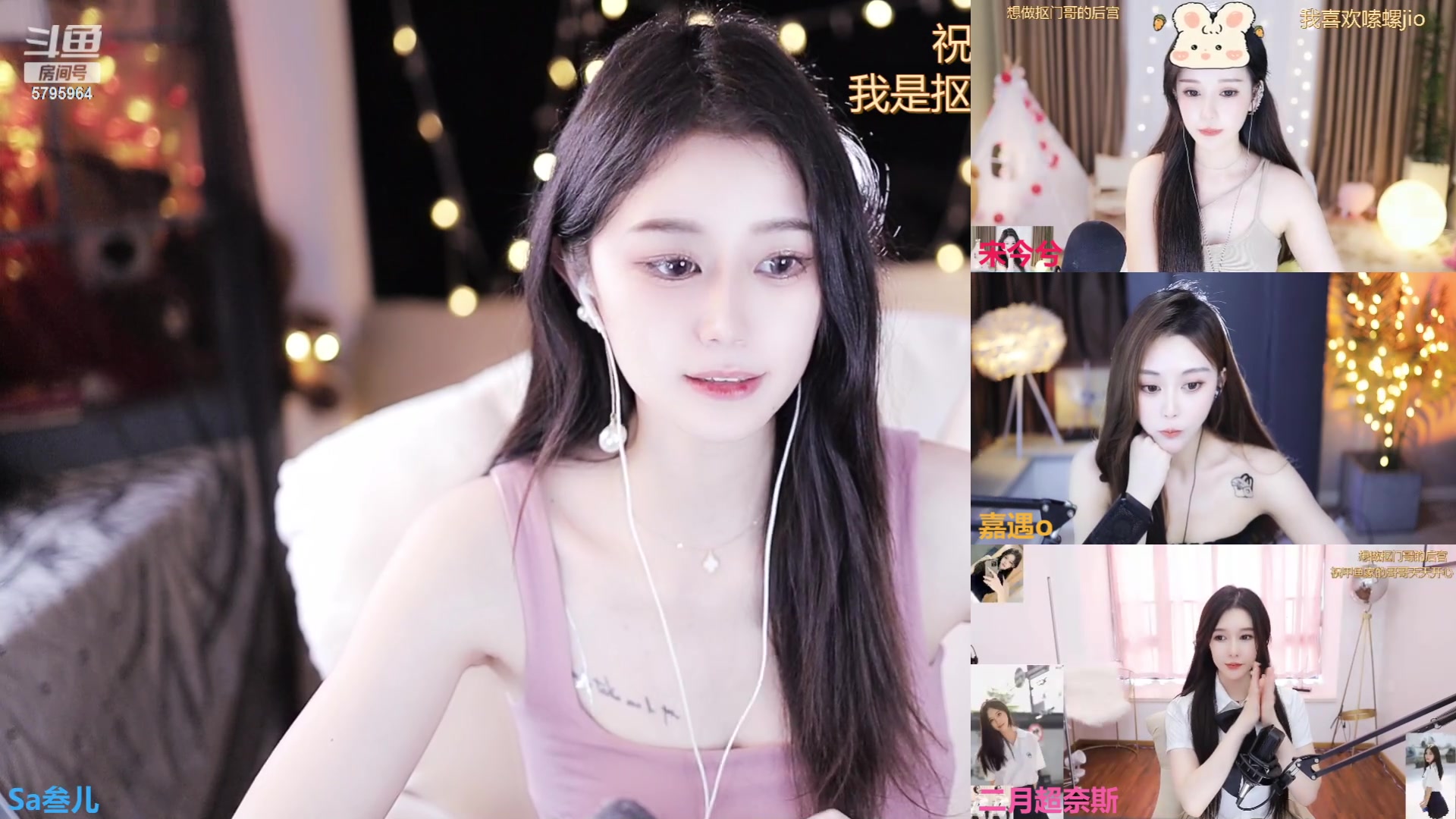 【2023-07-03 15点场】Sa叁儿：【成都】双子座女生