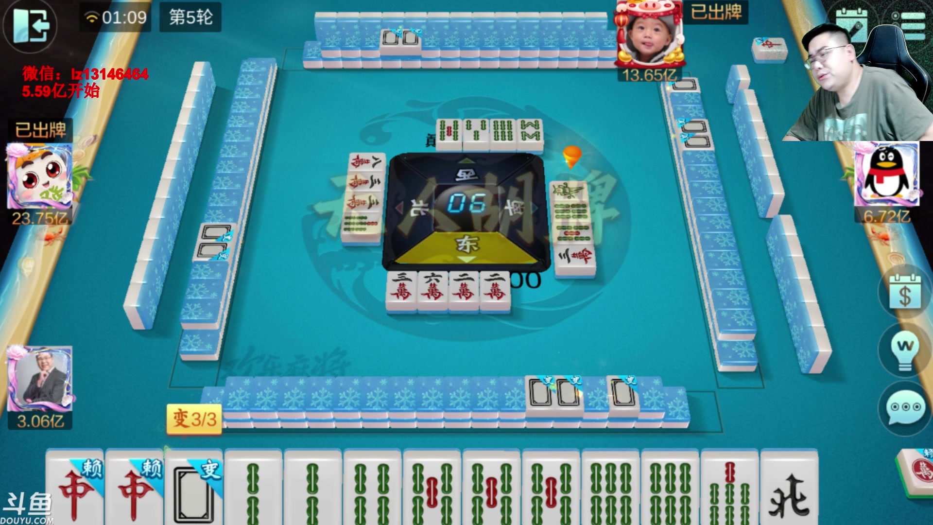 【2023-07-03 01点场】雷疯小叔：2023已过182天，还剩182天！