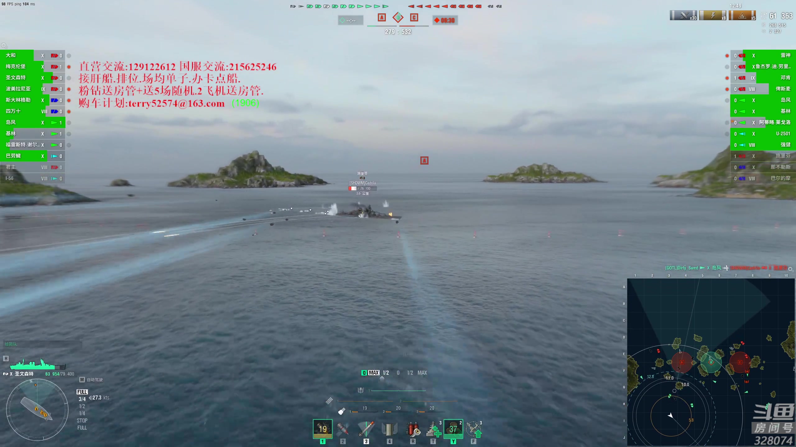 【2023-07-02 17点场】天涯凝望：战舰世界!直播8周年 (运动第18天)