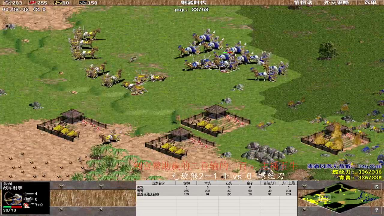 无敌猴2－1 4 vs 2 螺丝刀