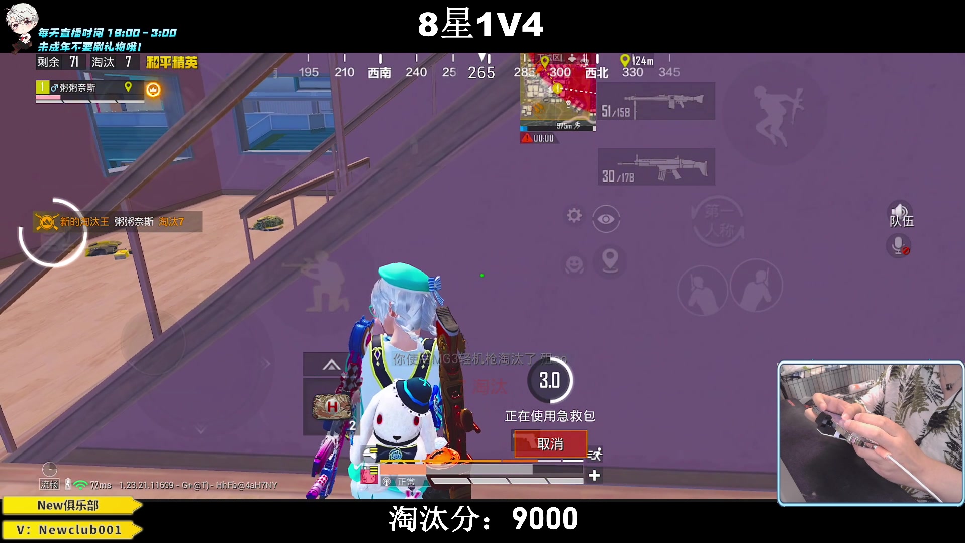 【2023-07-03 20点场】小妖洋：【究极红点 9000淘汰分！】