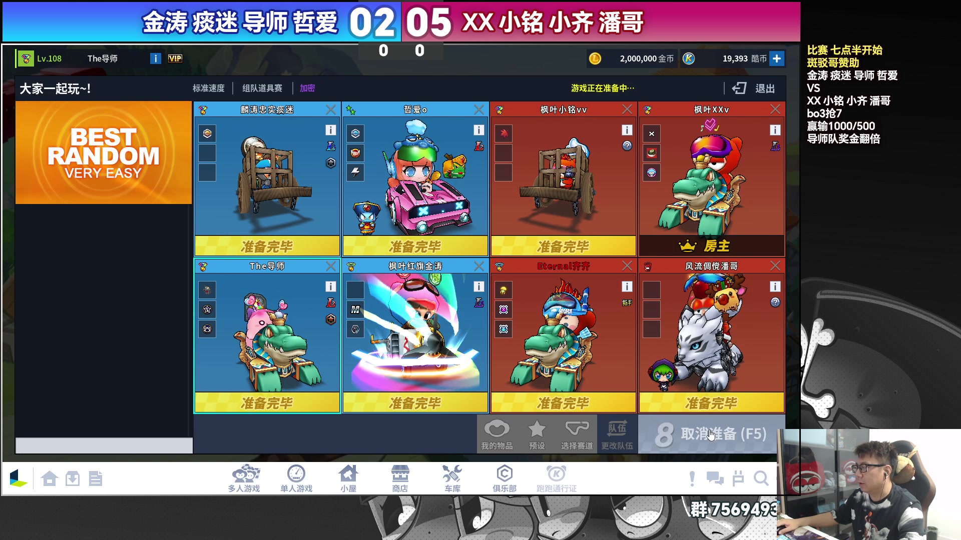 【2023-07-03 19点场】TRY赛事联盟导师：[ 导师 ] 早上好