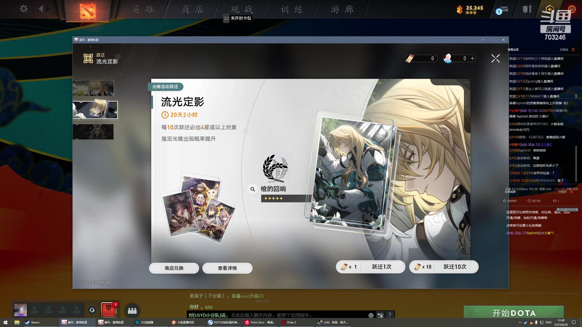 【2023-06-28 12点场】小铅笔HB：蓝猫王的直播间