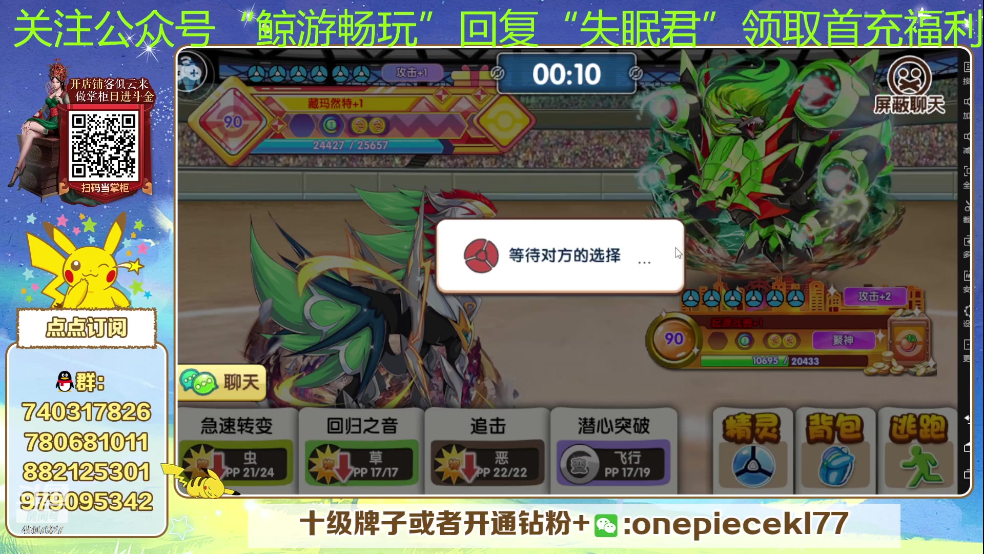 【2023-07-01 20点场】失眠君灬灬：失眠君：七月二欧皇杯正式开始！
