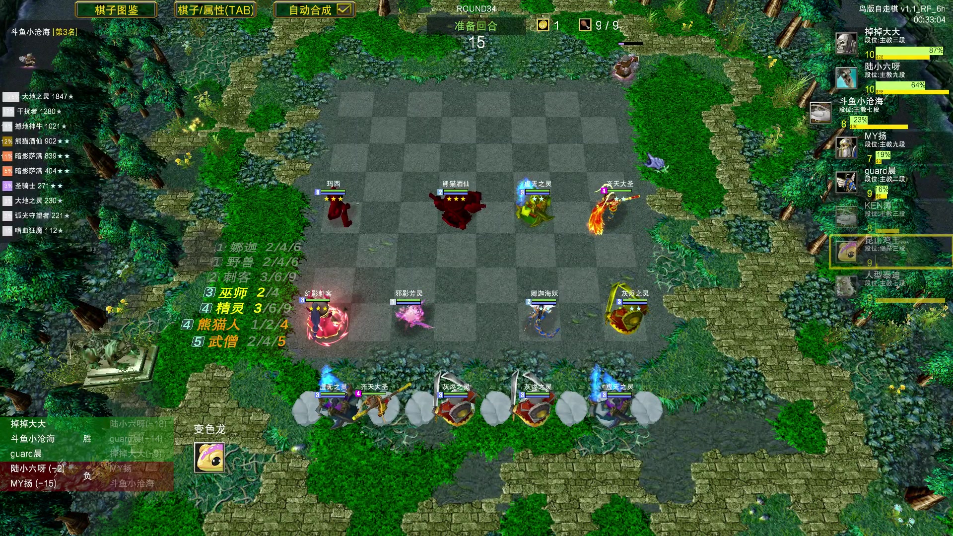 【2023-07-03 04点场】Dota小蝴蝶：自走棋上瘾了。。。