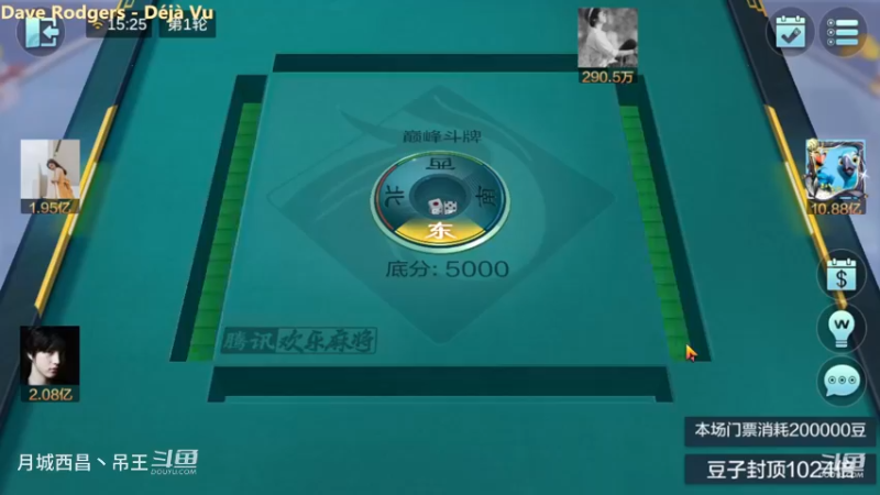 巅峰斗牌，2.08亿，战斗到最后一张牌，抬走
