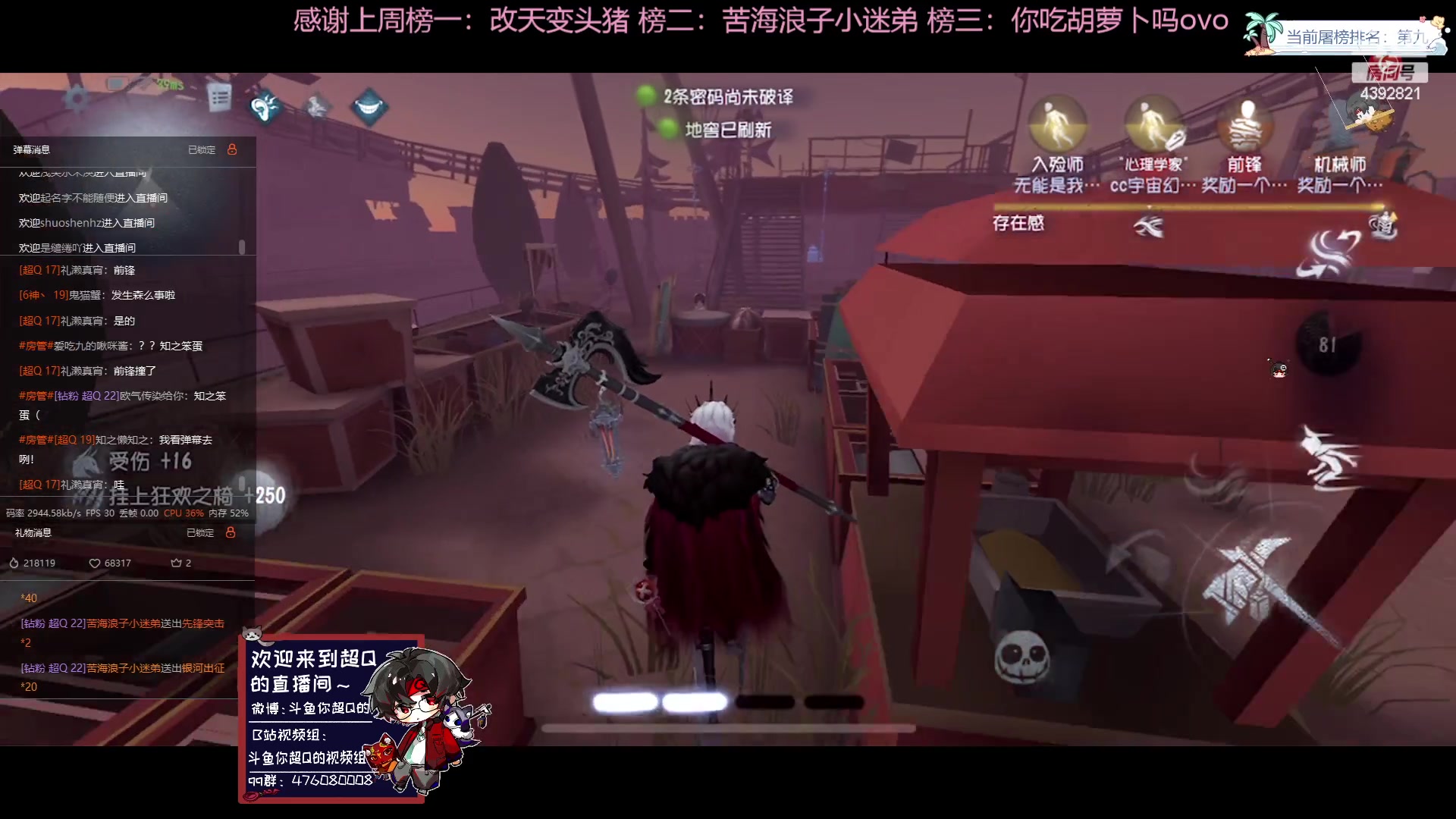 【2023-07-03 19点场】你超Q的：新赛季了，冲前五！！！